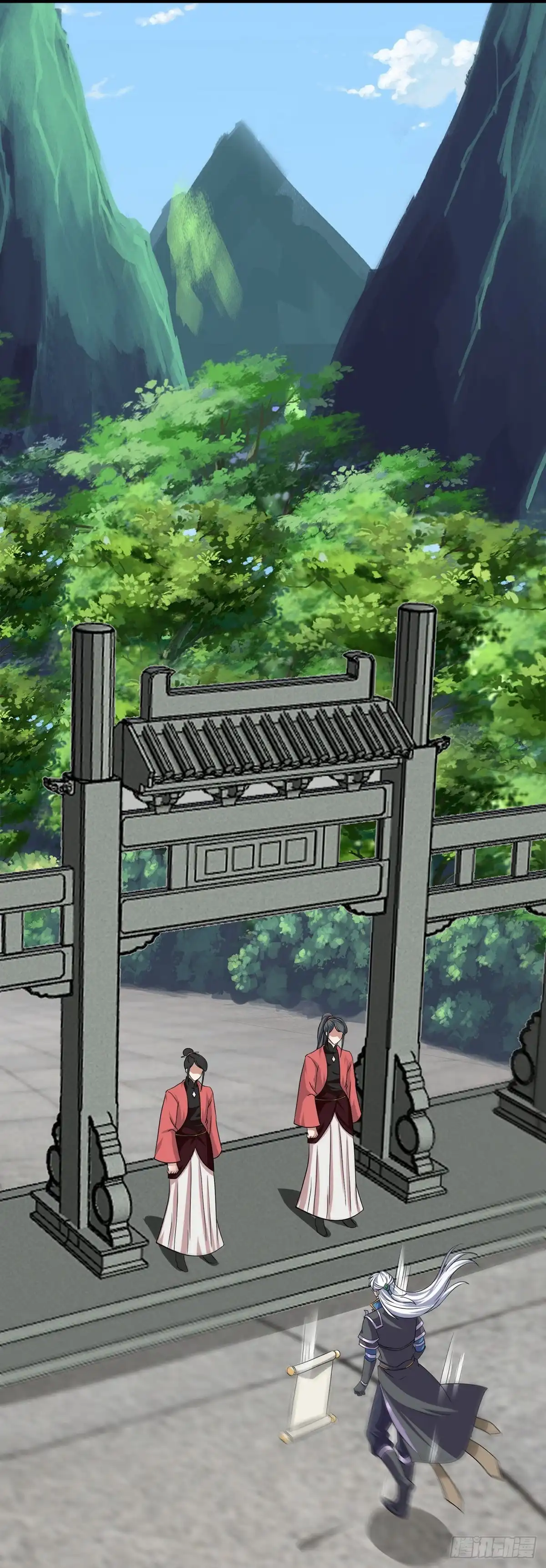 《修罗剑尊》第390话 第20页