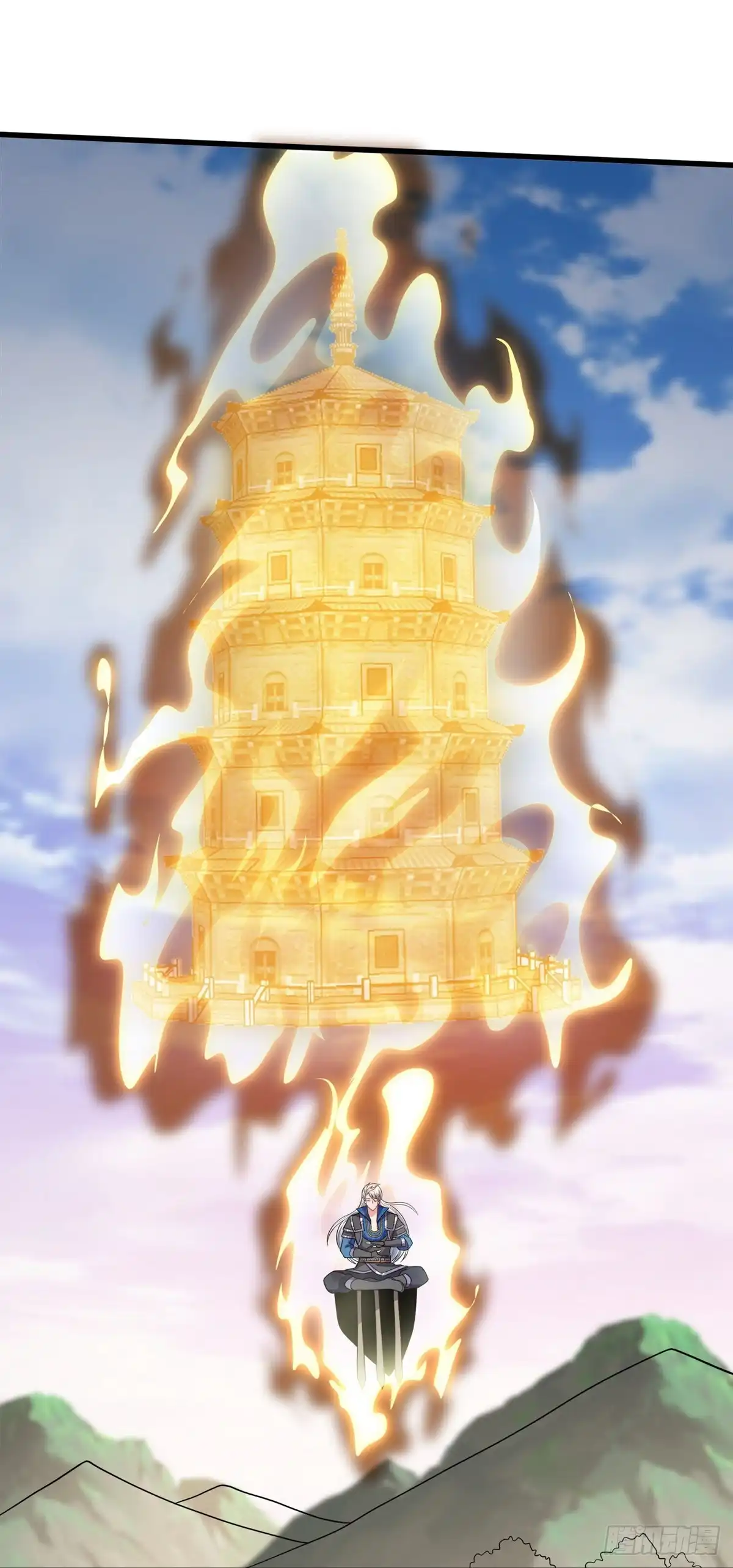《修罗剑尊》第390话 第9页