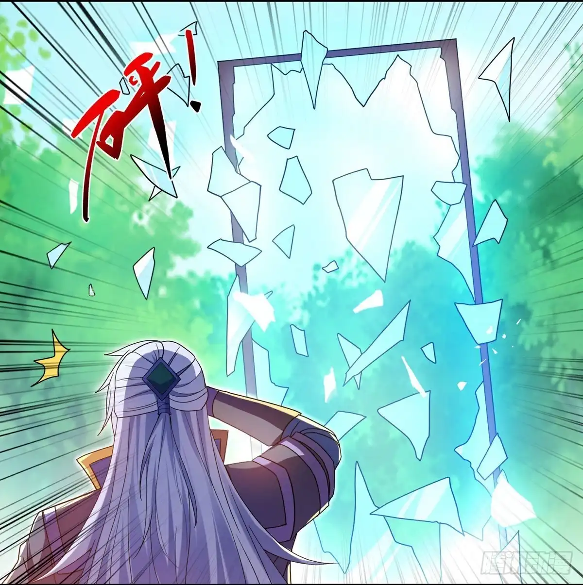 《修罗剑尊》第391话 第20页