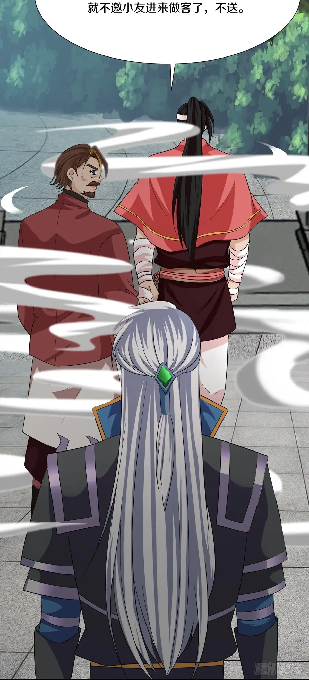 《修罗剑尊》第391话 第10页