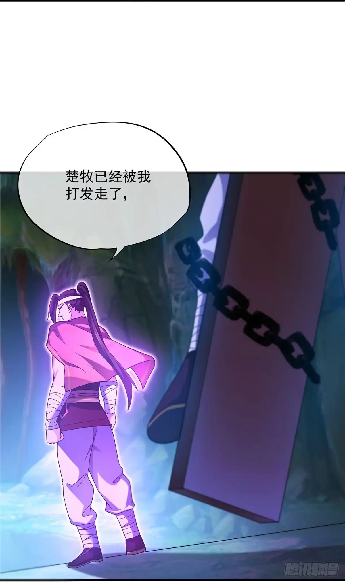 《修罗剑尊》第391话 第28页