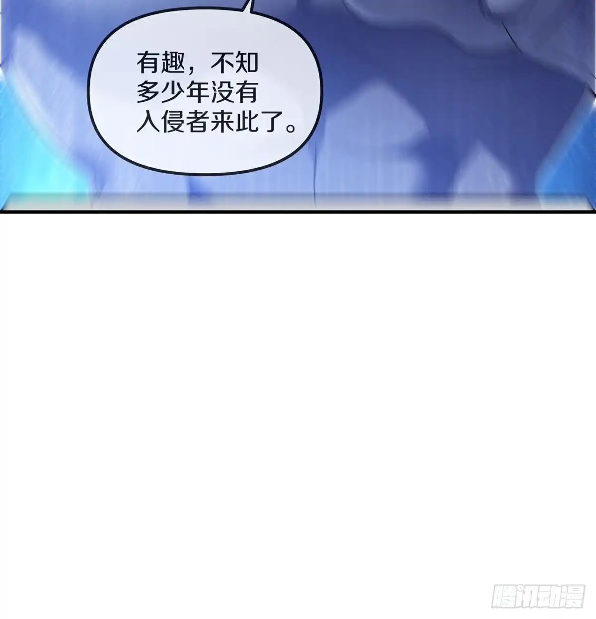 《修罗剑尊》第392话 第28页