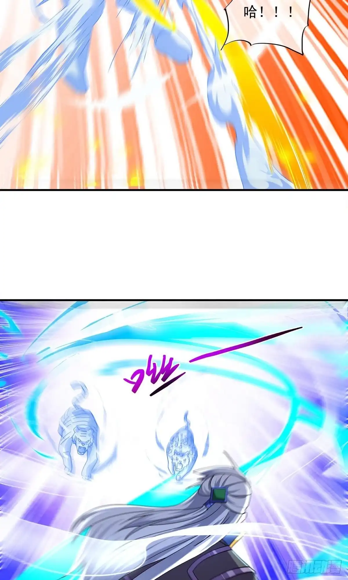 《修罗剑尊》第392话 第17页