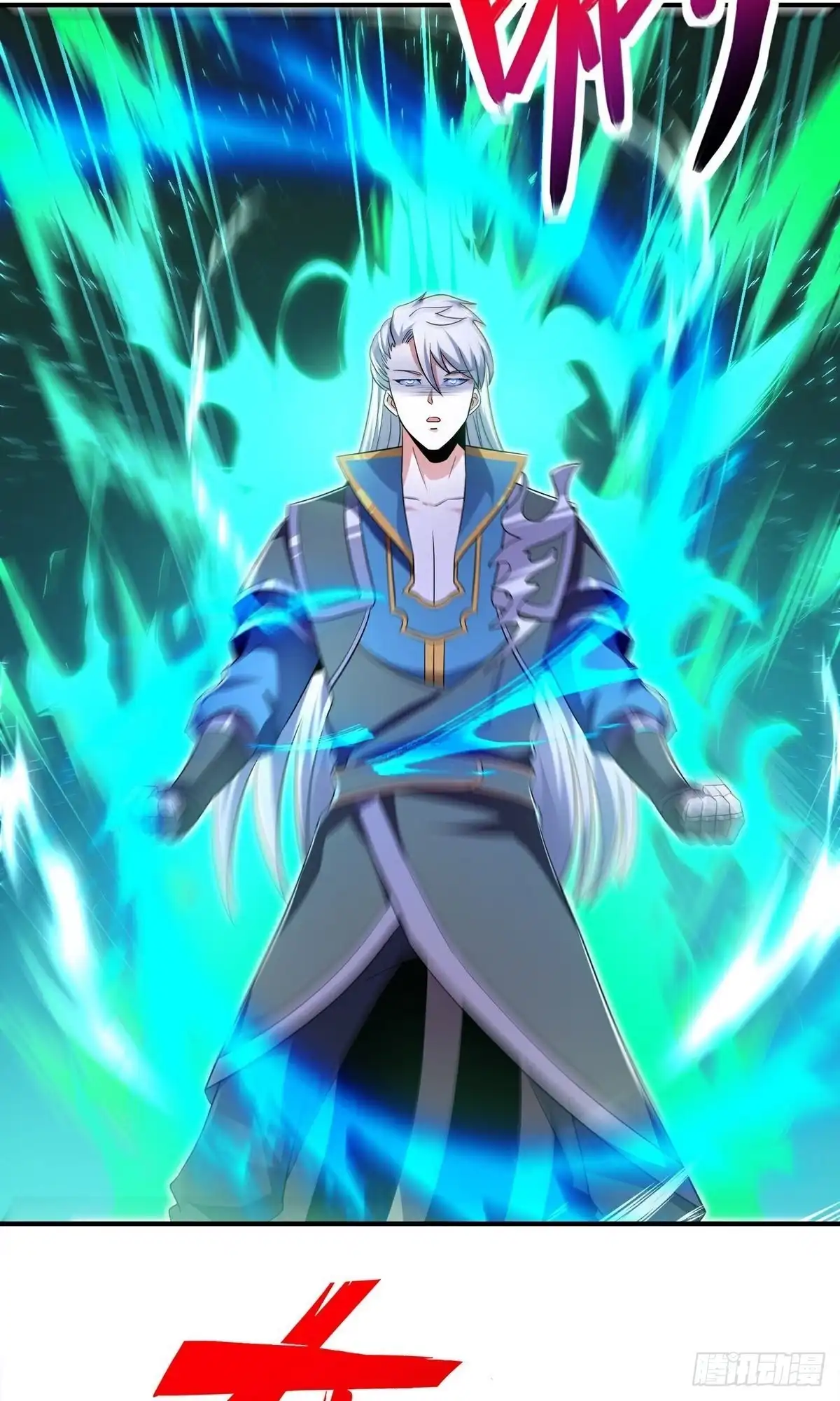 《修罗剑尊》第392话 第24页