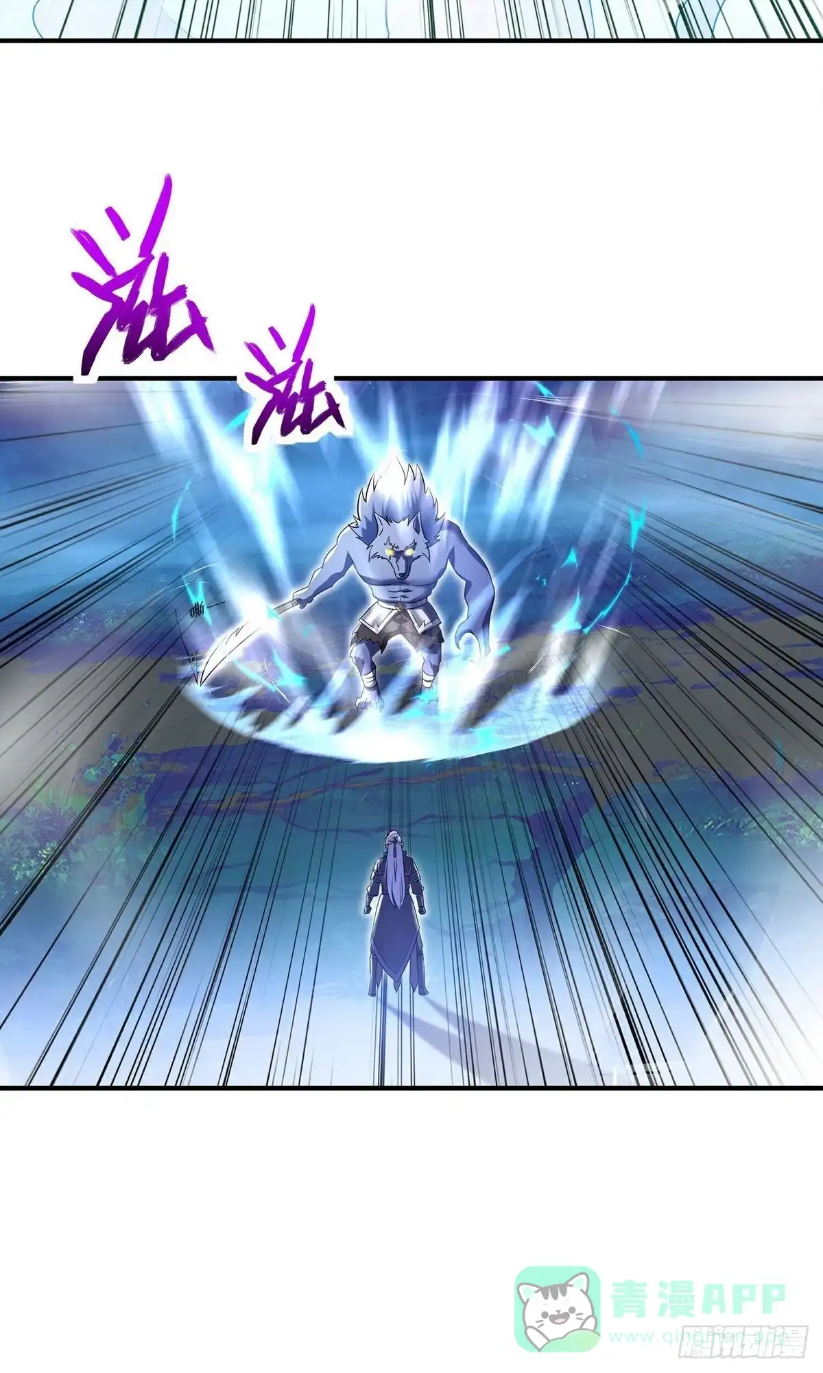 《修罗剑尊》第392话 第26页