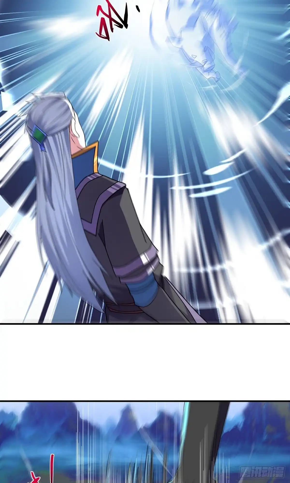 《修罗剑尊》第392话 第15页