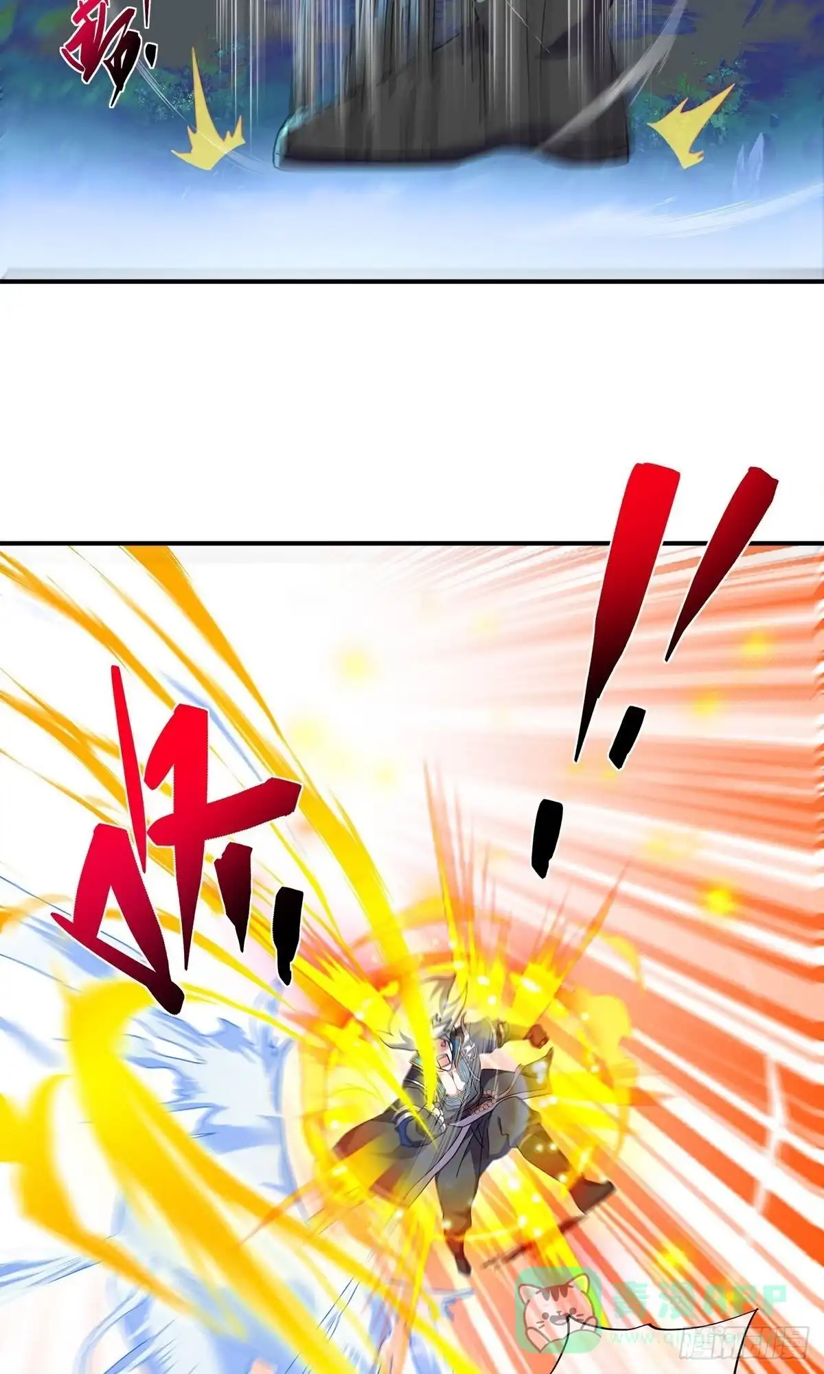 《修罗剑尊》第392话 第16页