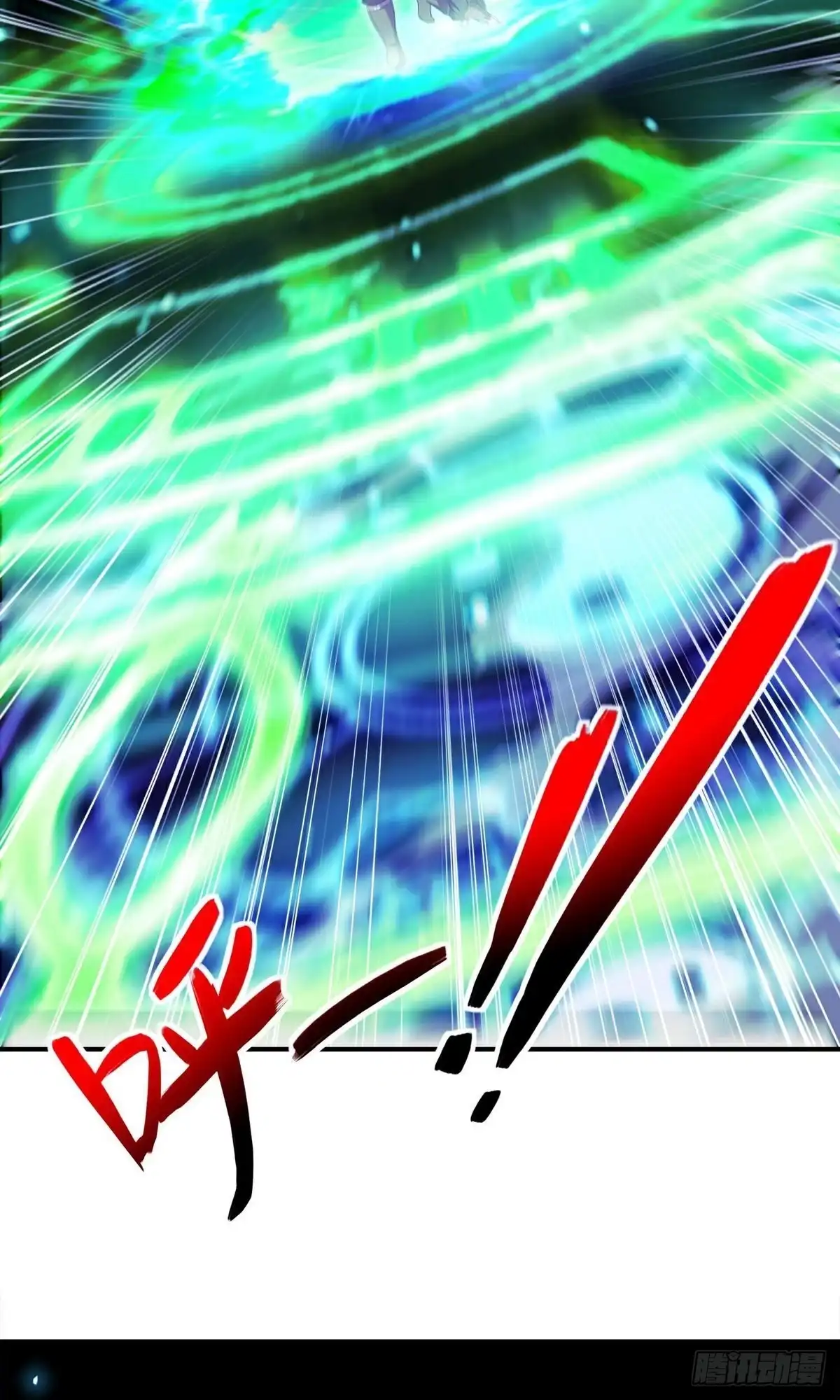 《修罗剑尊》第393话 第18页