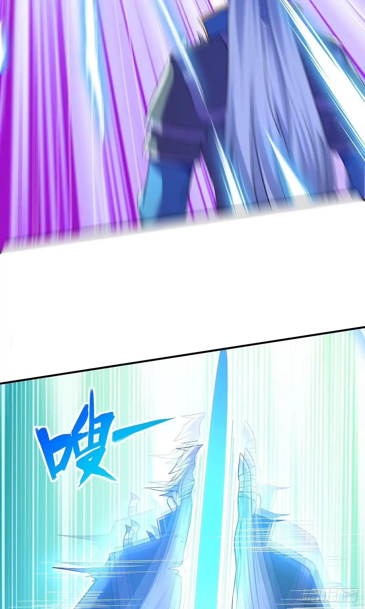 《修罗剑尊》第393话 第3页