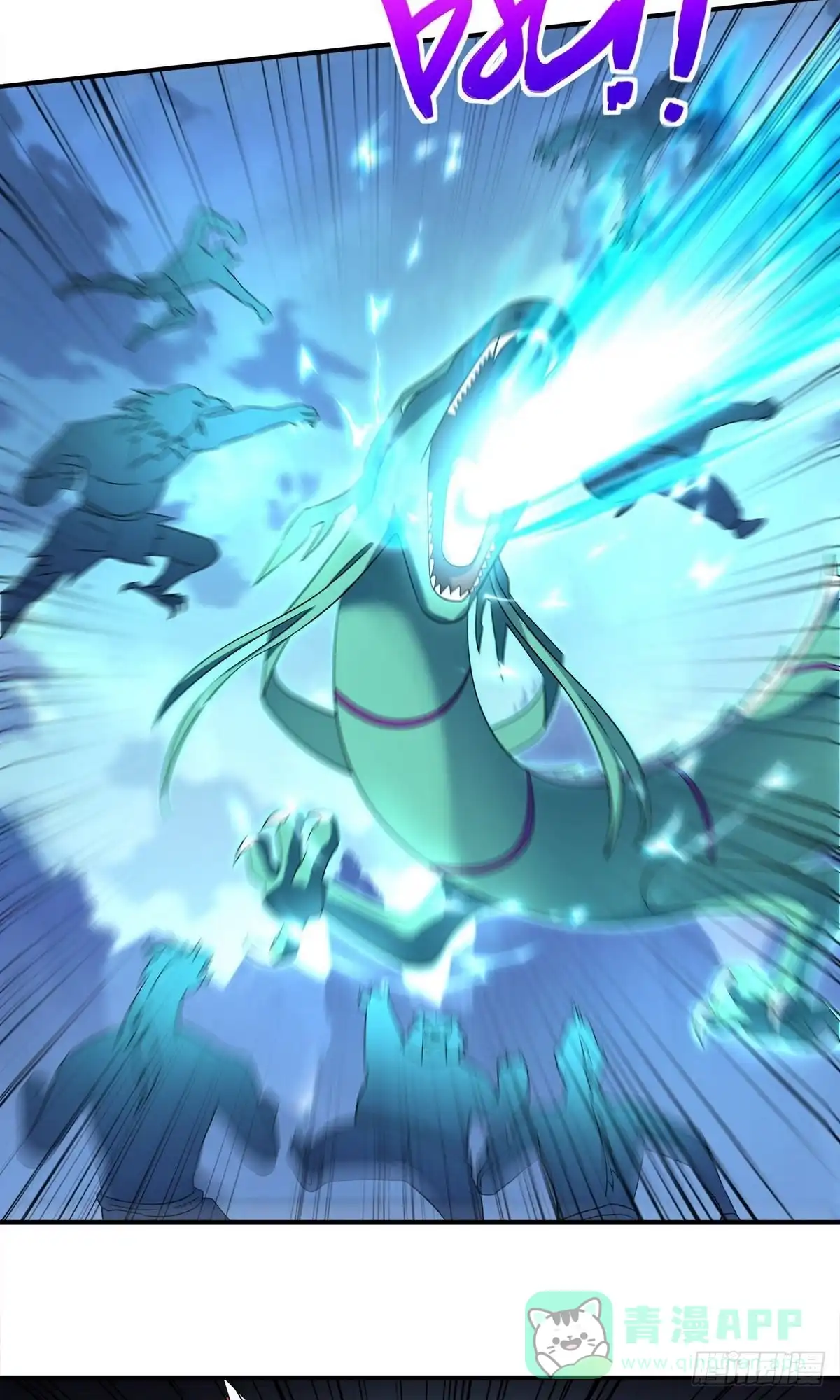 《修罗剑尊》第393话 第16页