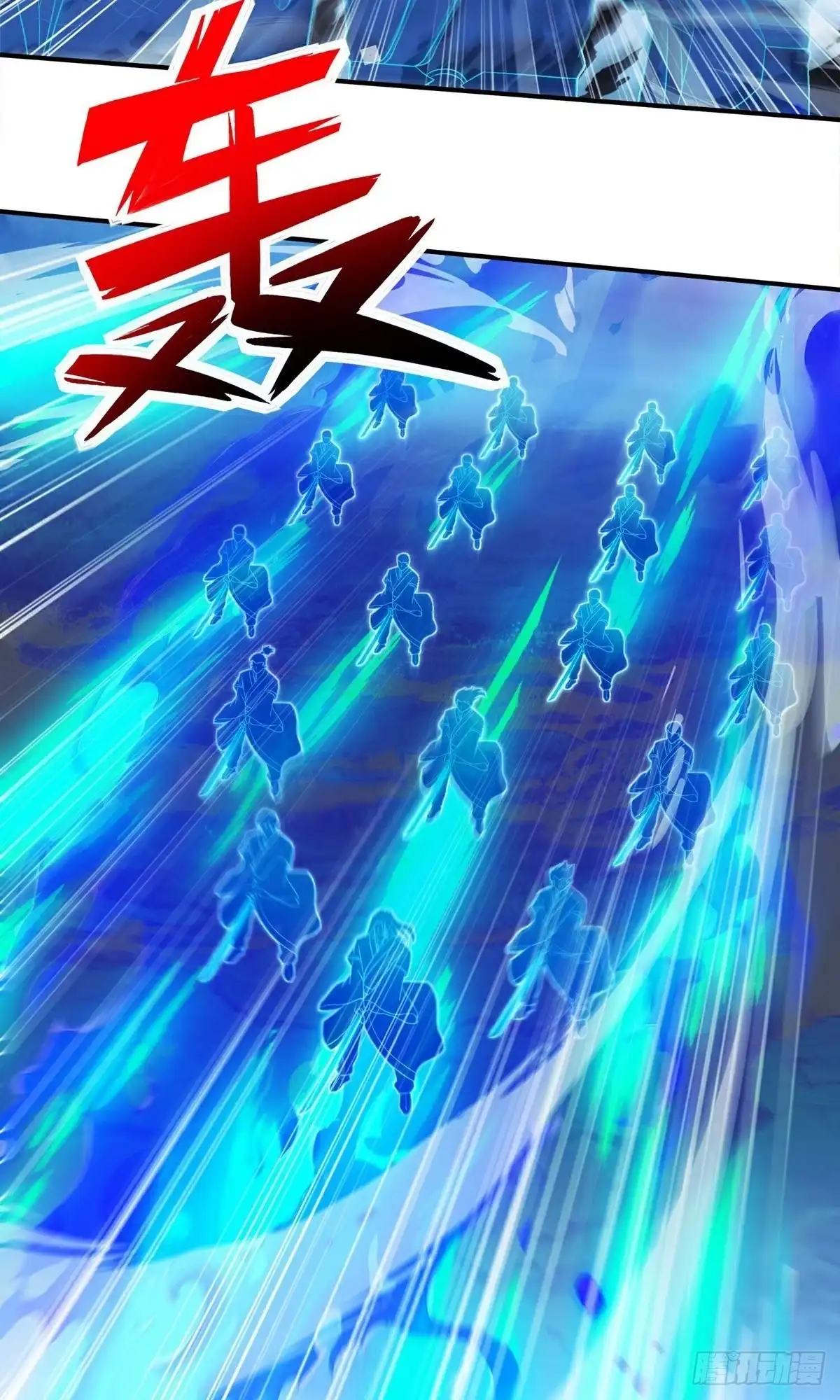 《修罗剑尊》第393话 第25页