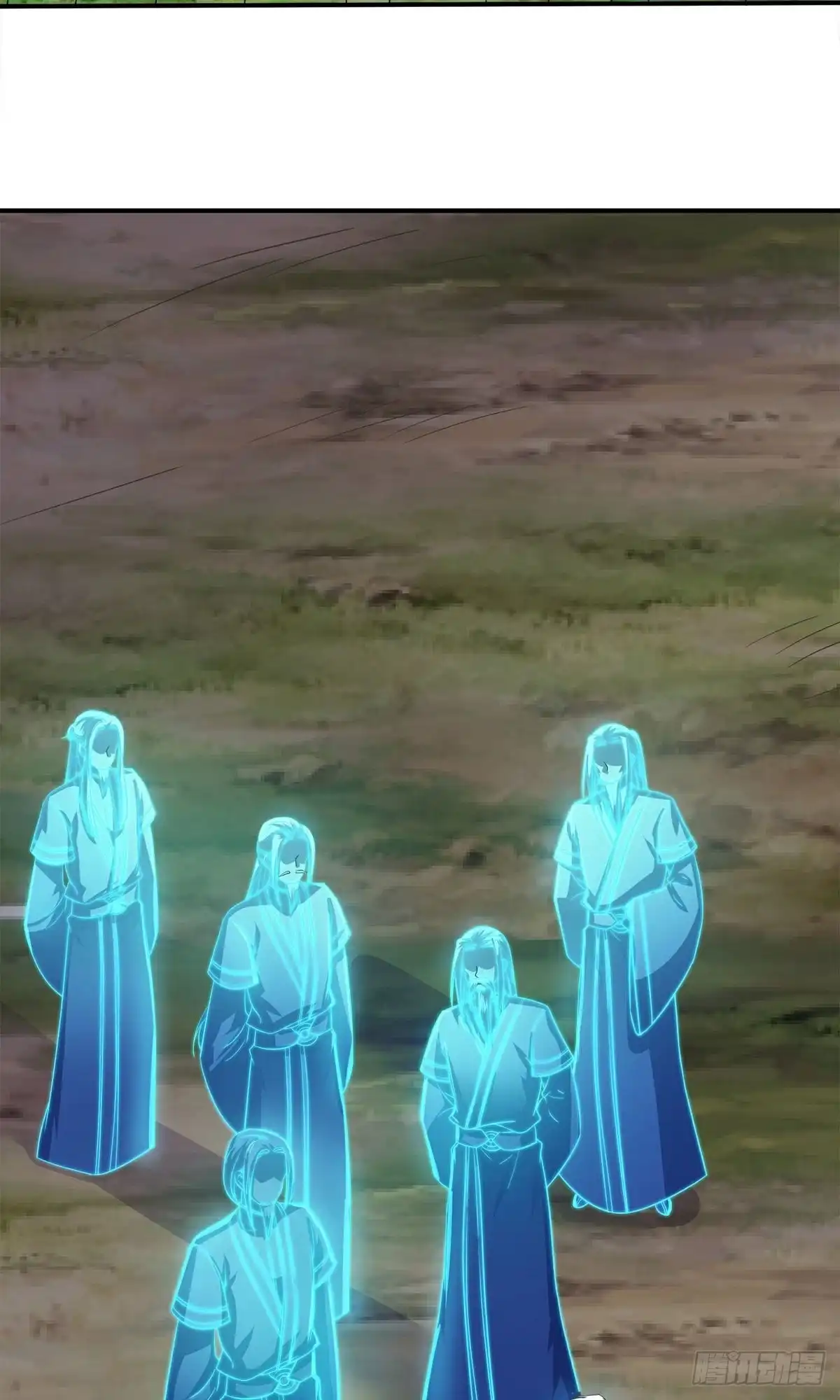 《修罗剑尊》第394话 第4页