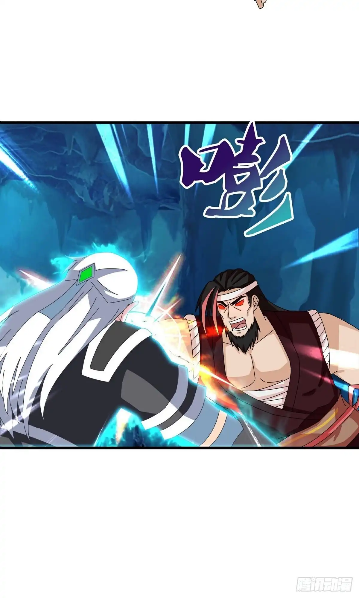 《修罗剑尊》第395话 第15页