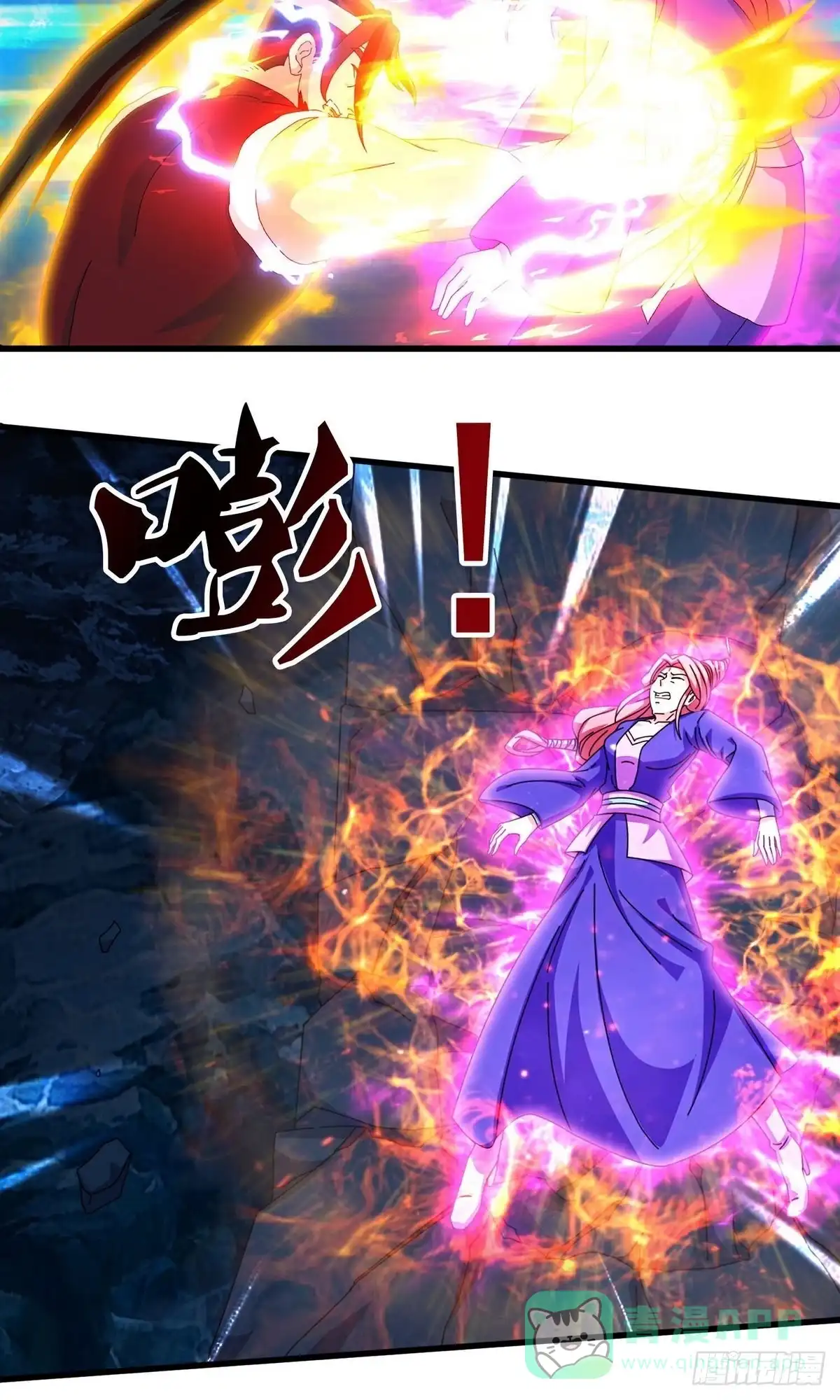 《修罗剑尊》第395话 第21页