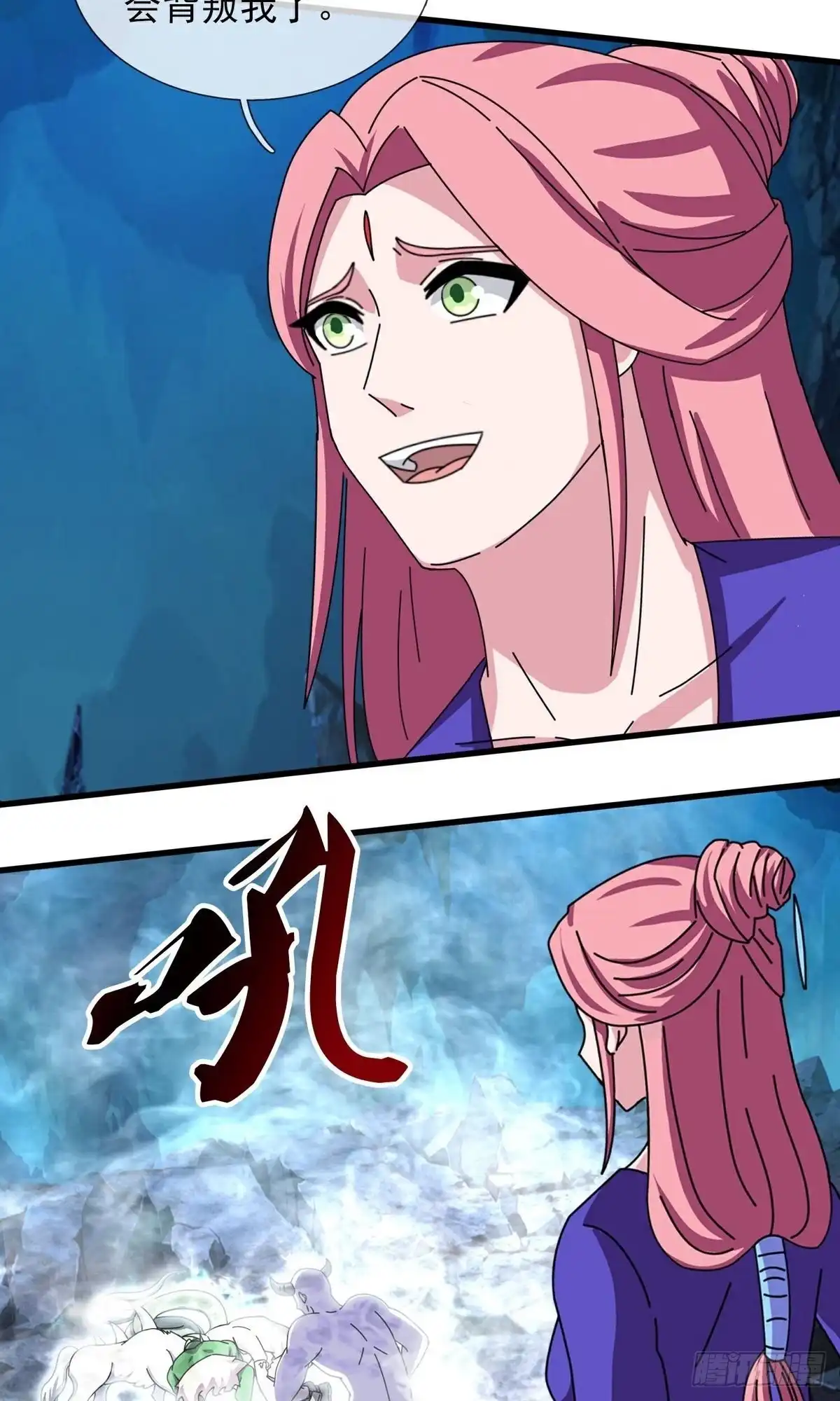 《修罗剑尊》第395话 第10页