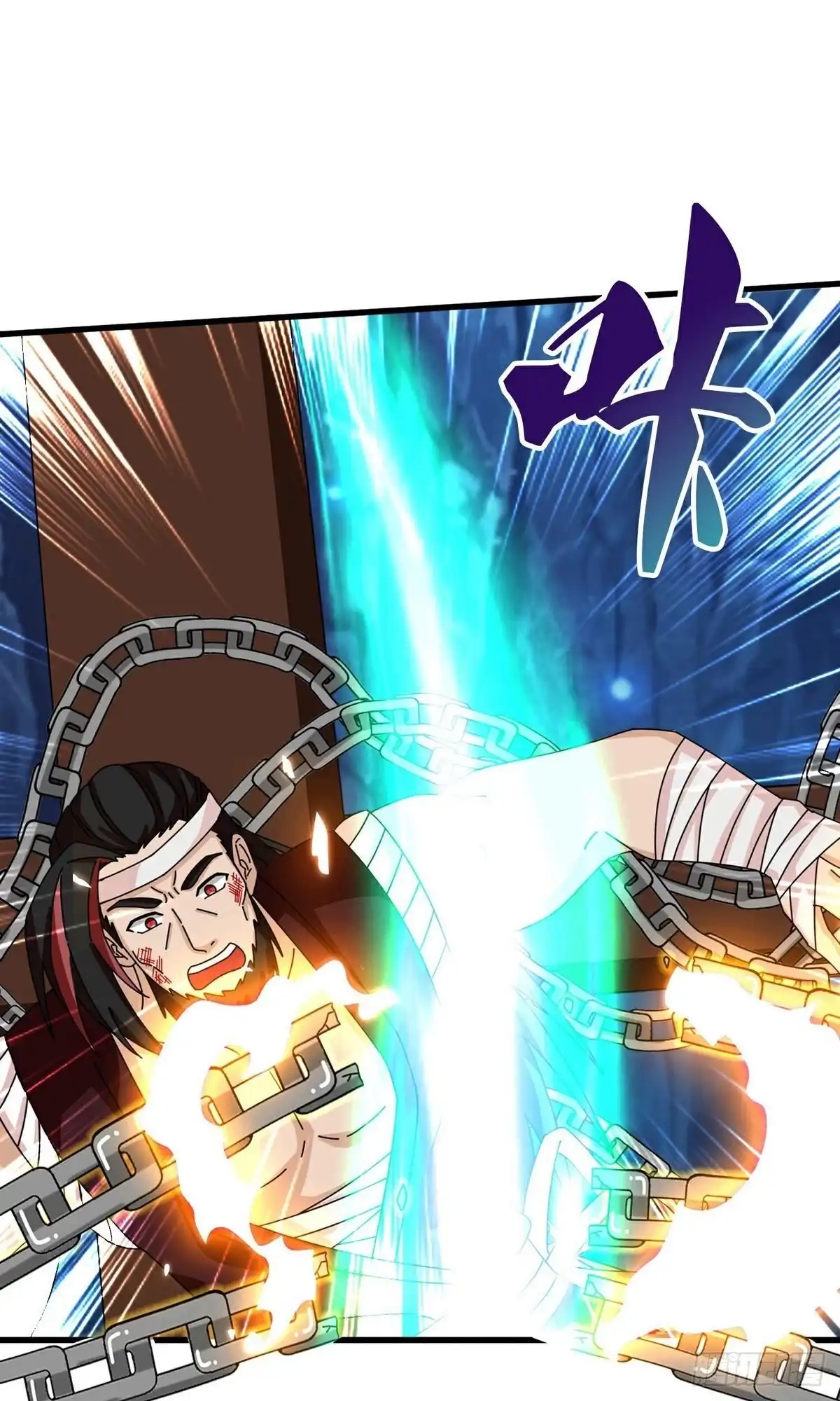《修罗剑尊》第395话 第13页
