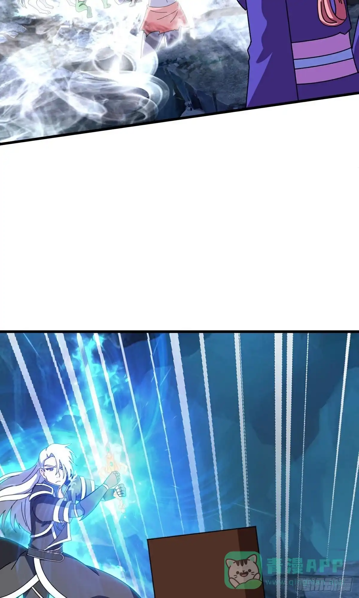 《修罗剑尊》第395话 第11页