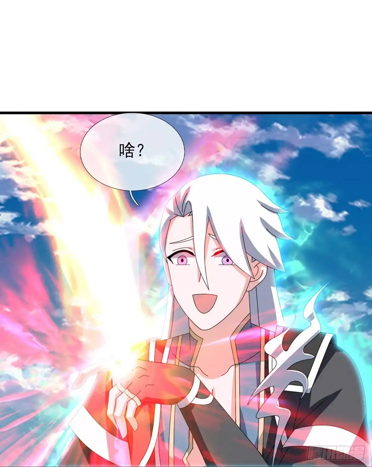 《修罗剑尊》第396话 第17页