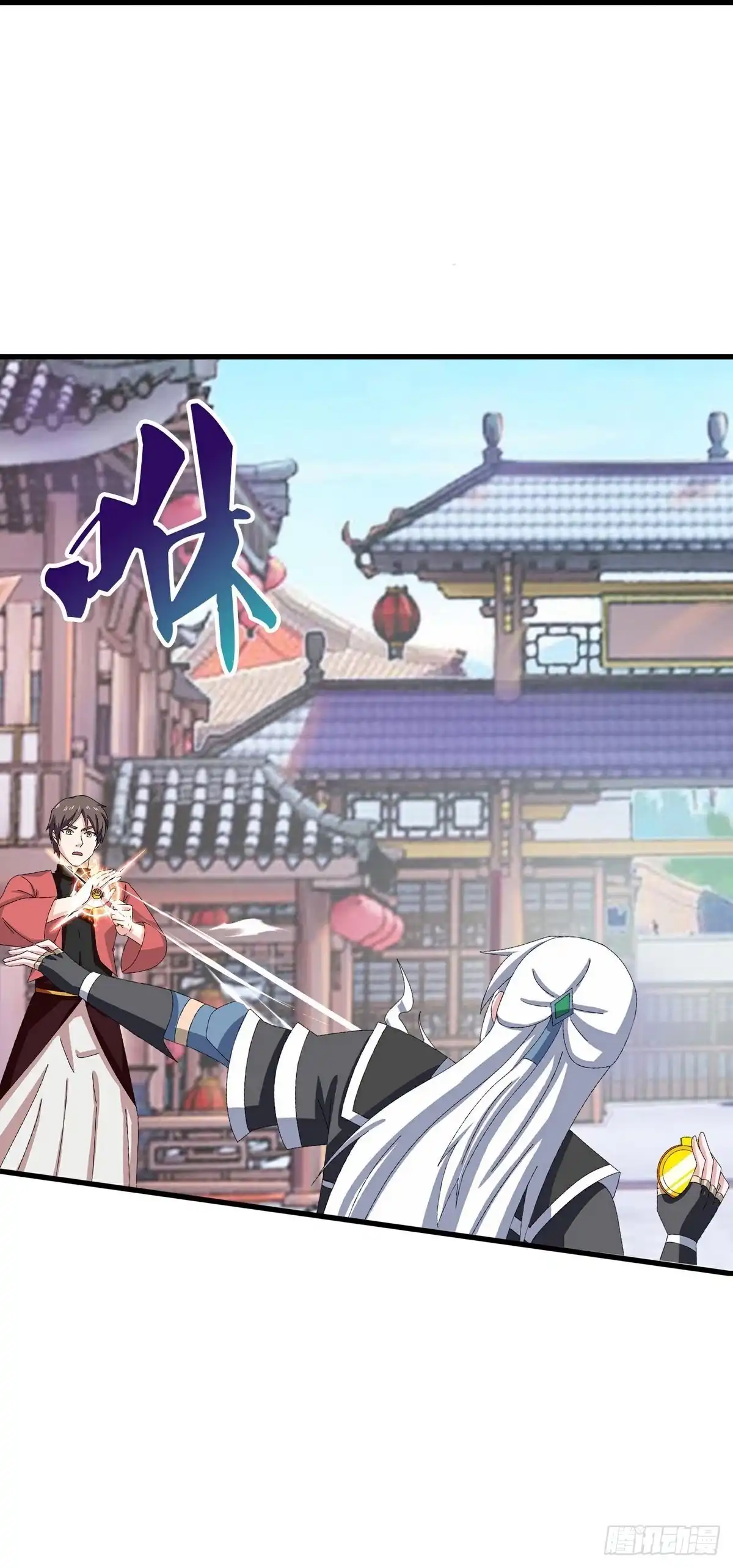 《修罗剑尊》第396话 第28页