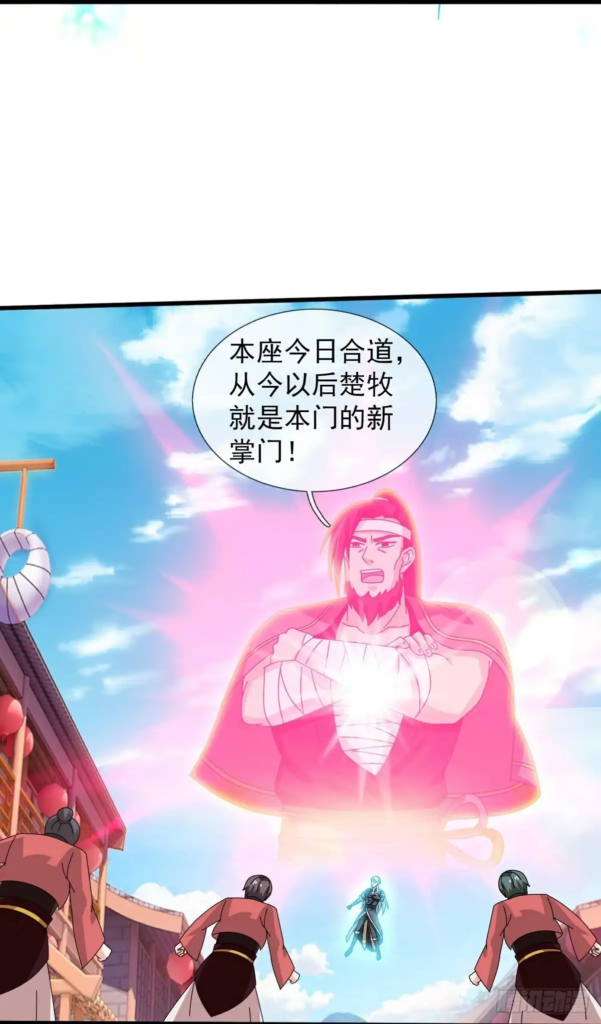 《修罗剑尊》第396话 第18页