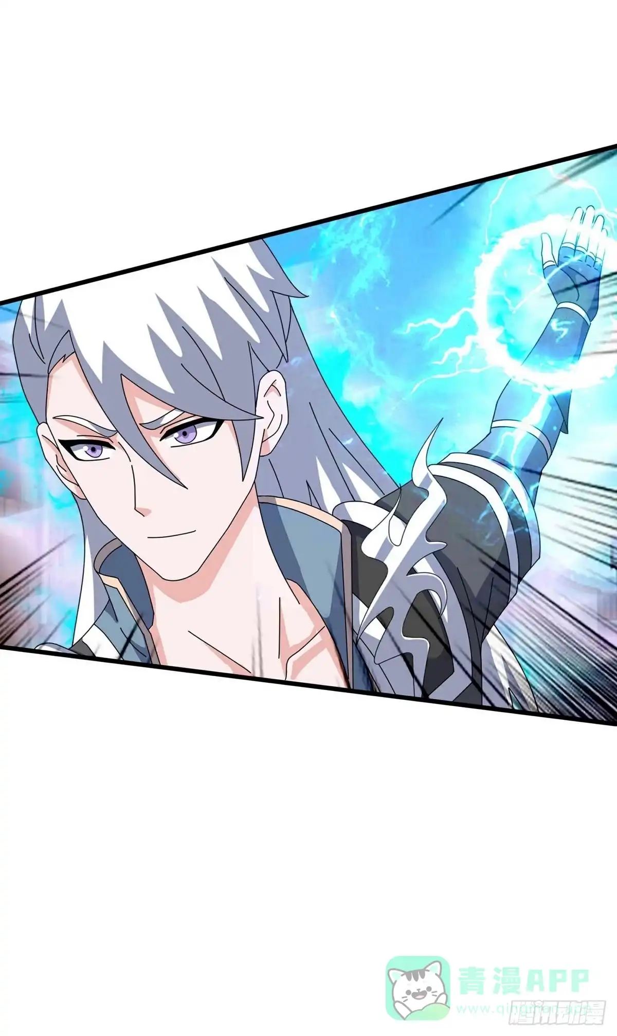 《修罗剑尊》第397话 第6页