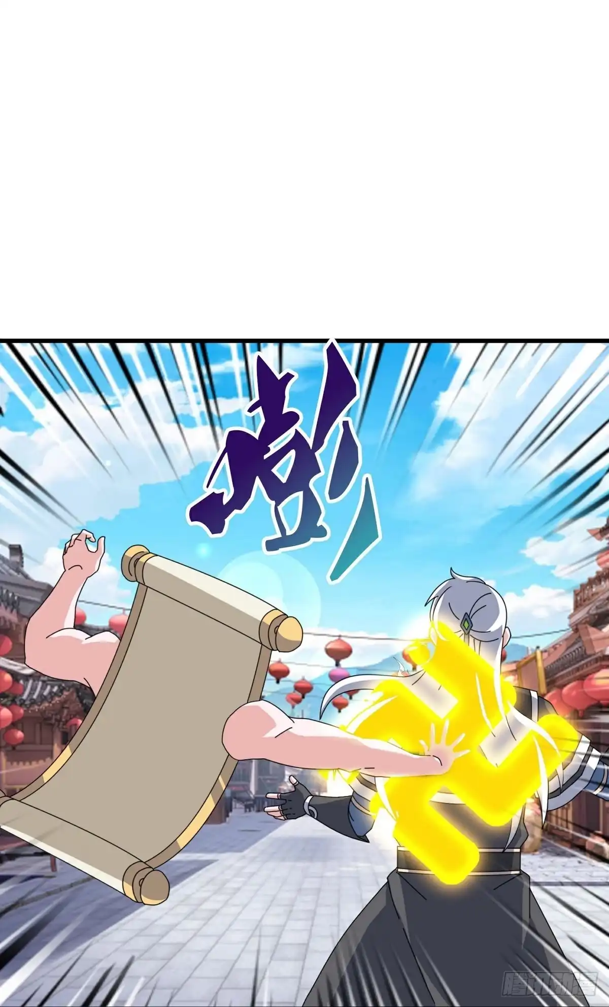 《修罗剑尊》第397话 第24页