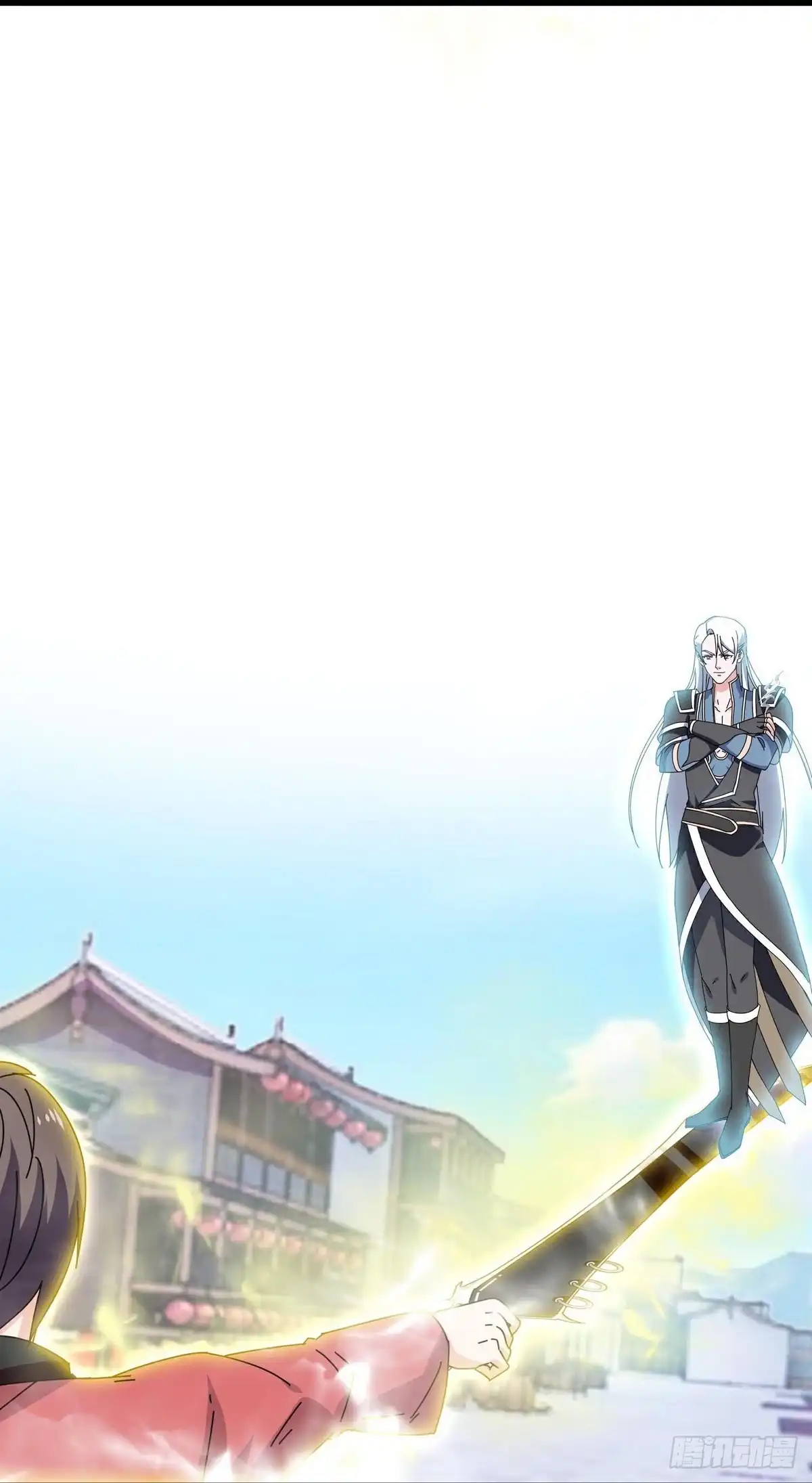 《修罗剑尊》第397话 第17页