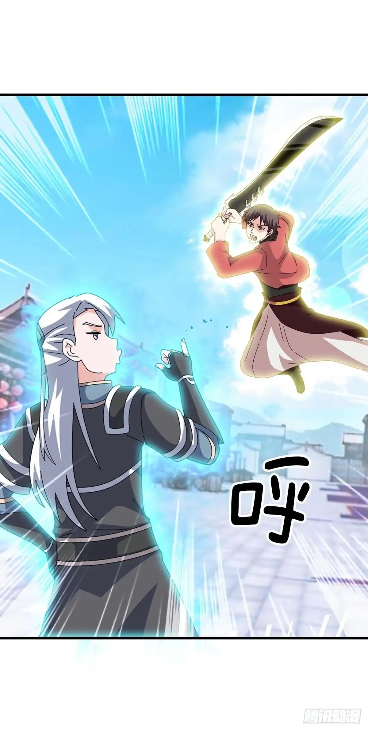 《修罗剑尊》第397话 第10页