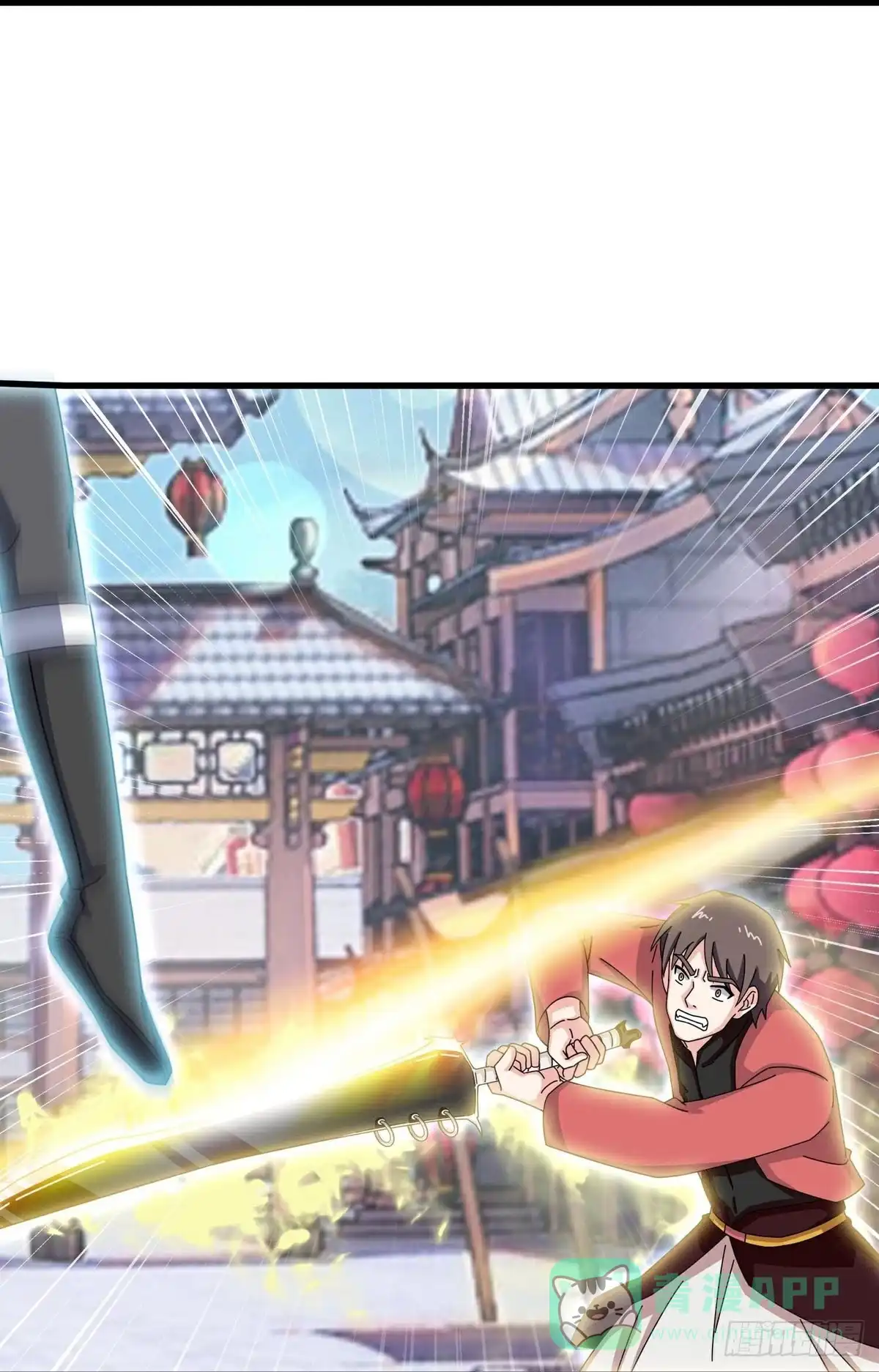 《修罗剑尊》第397话 第16页