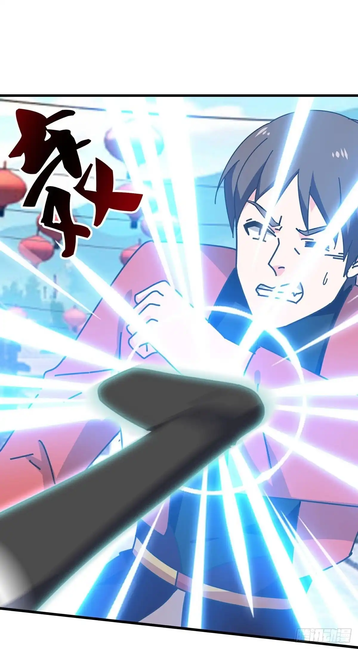 《修罗剑尊》第397话 第12页