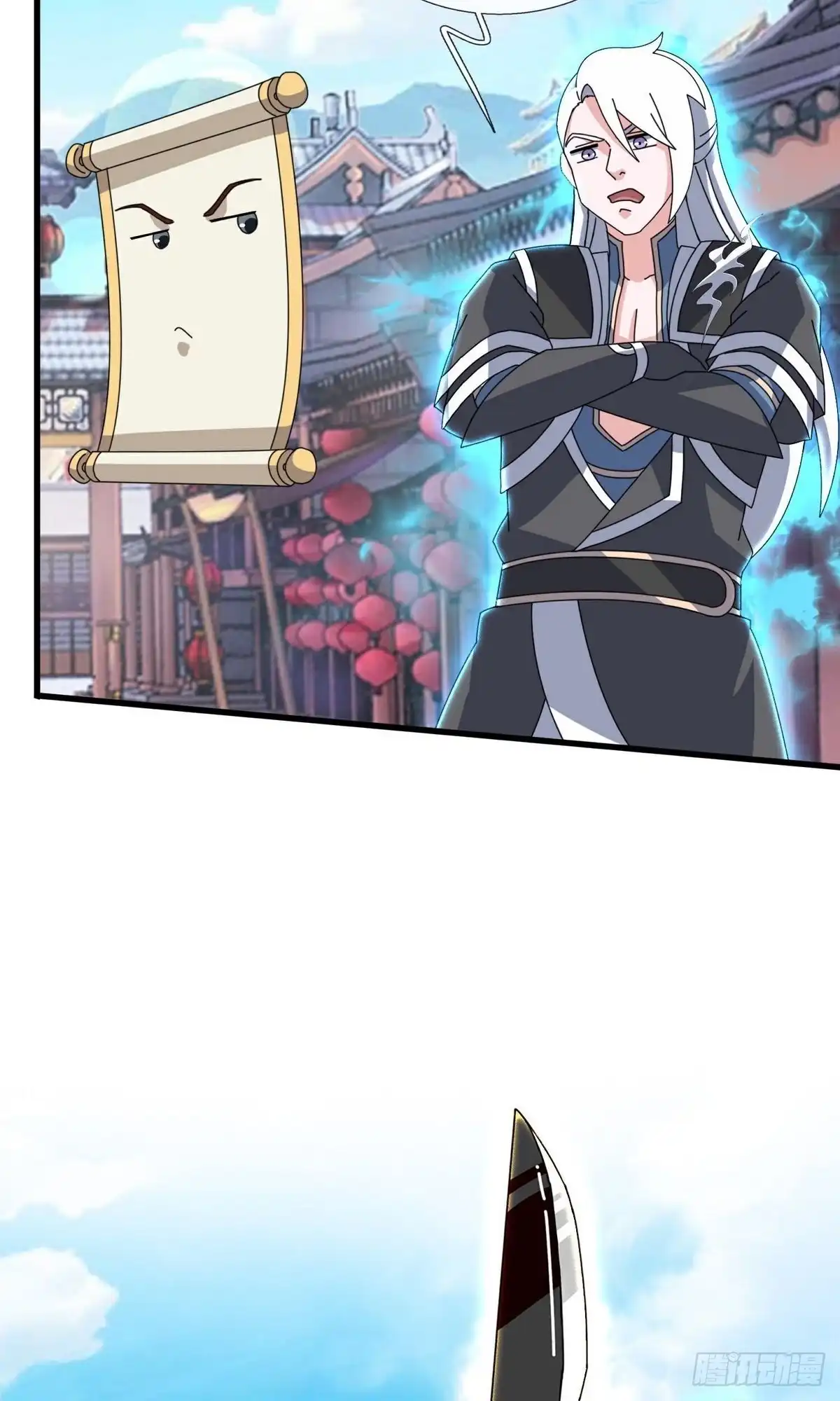 《修罗剑尊》第398话 第9页