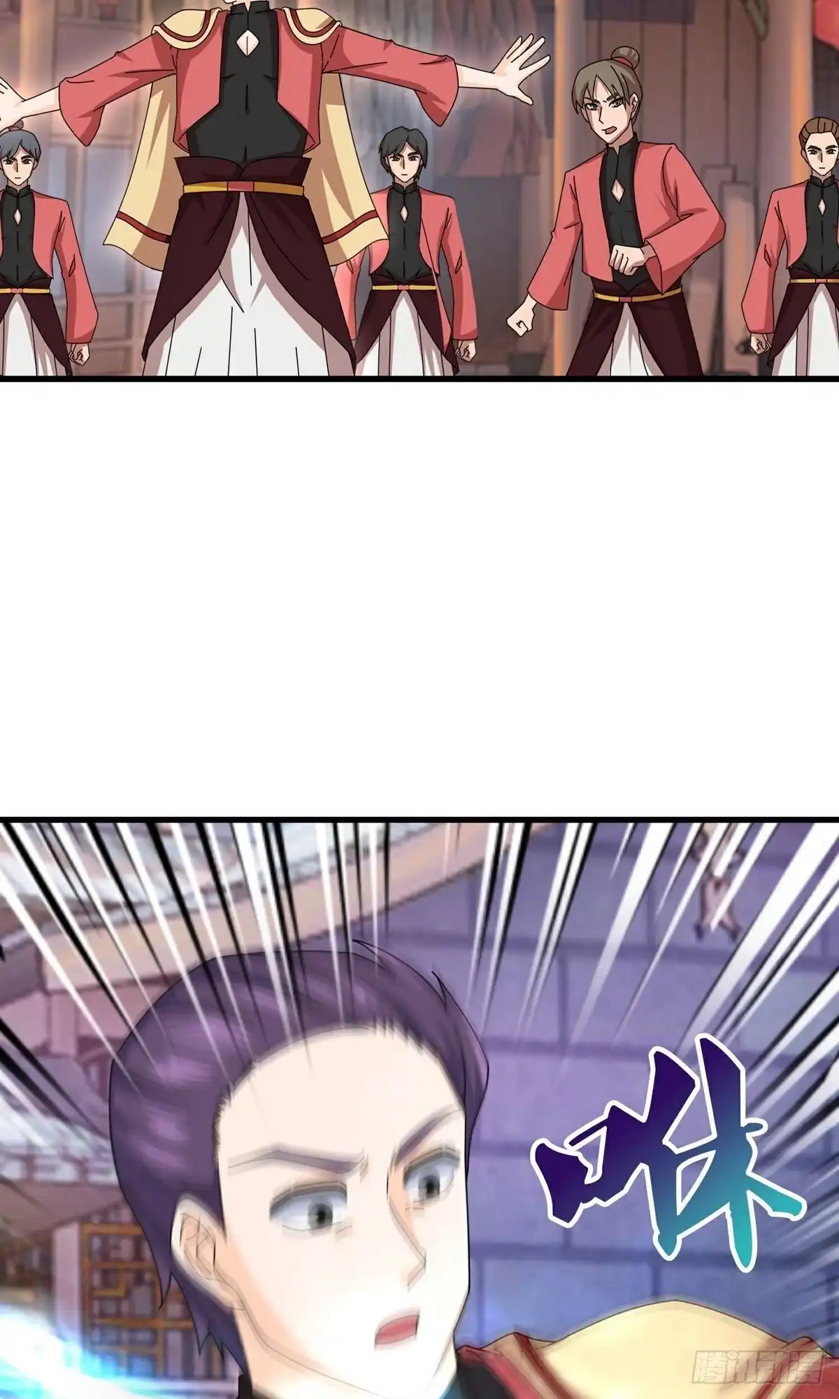 《修罗剑尊》第398话 第5页