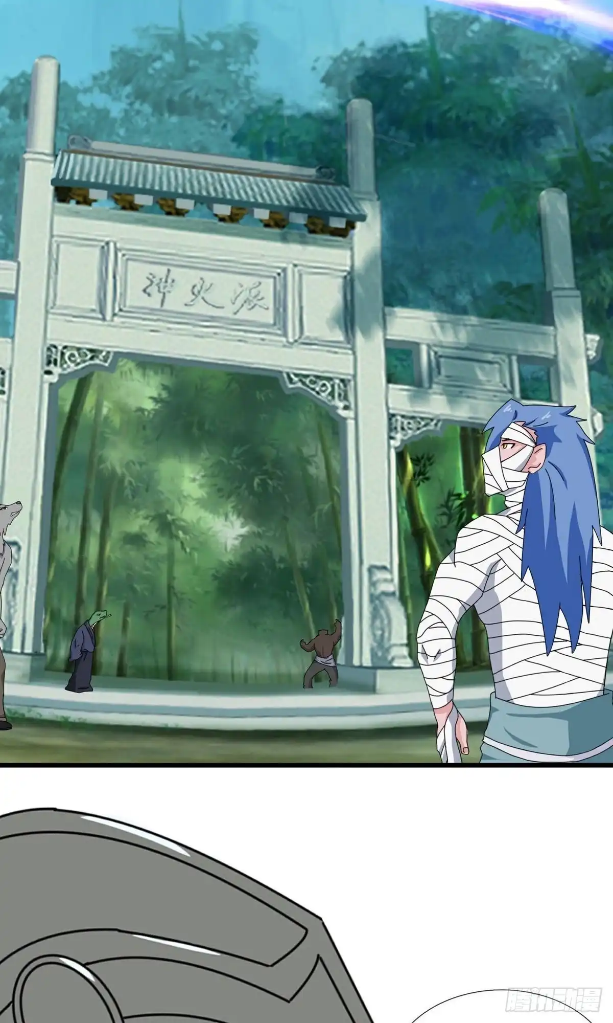 《修罗剑尊》第398话 第28页