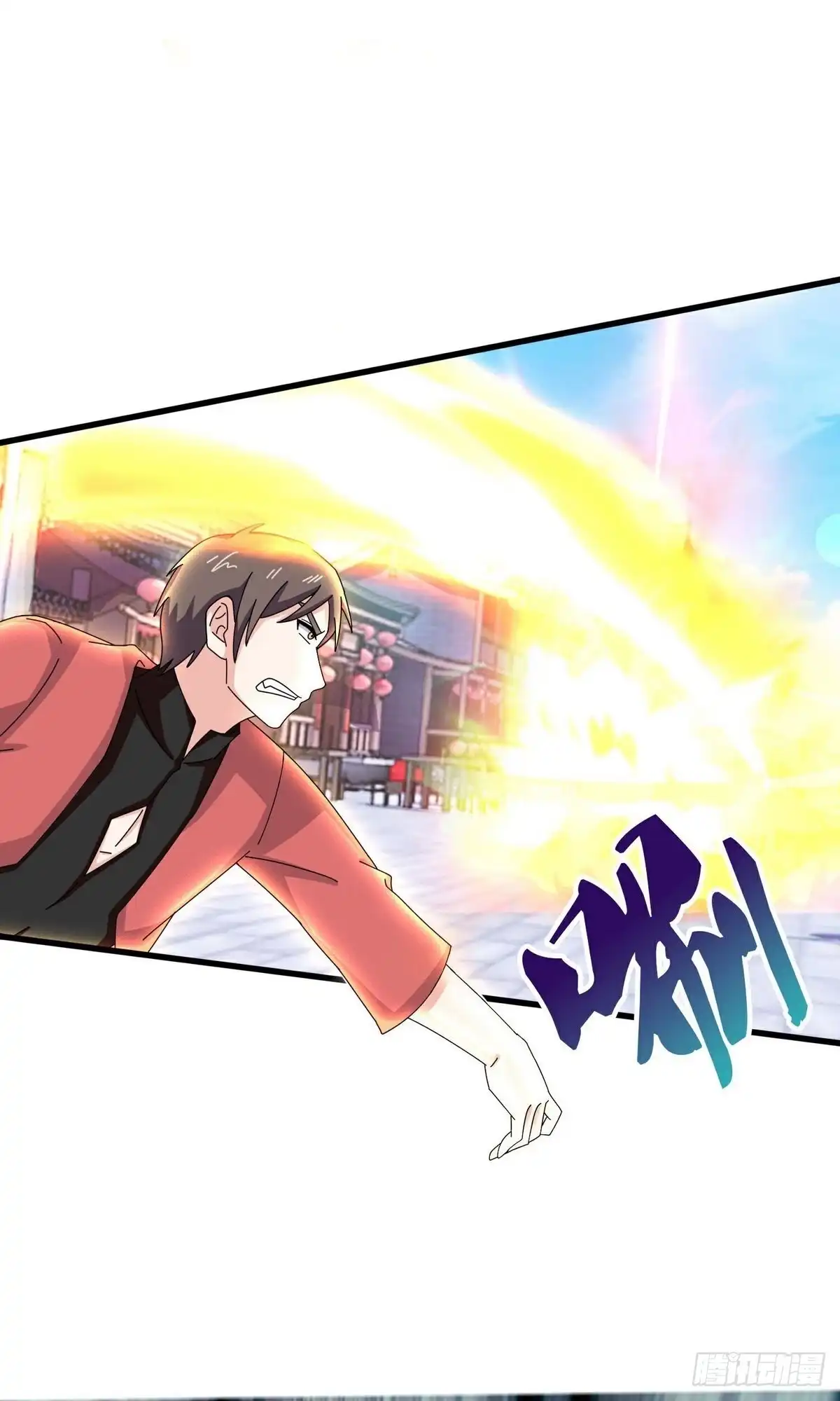 《修罗剑尊》第398话 第19页