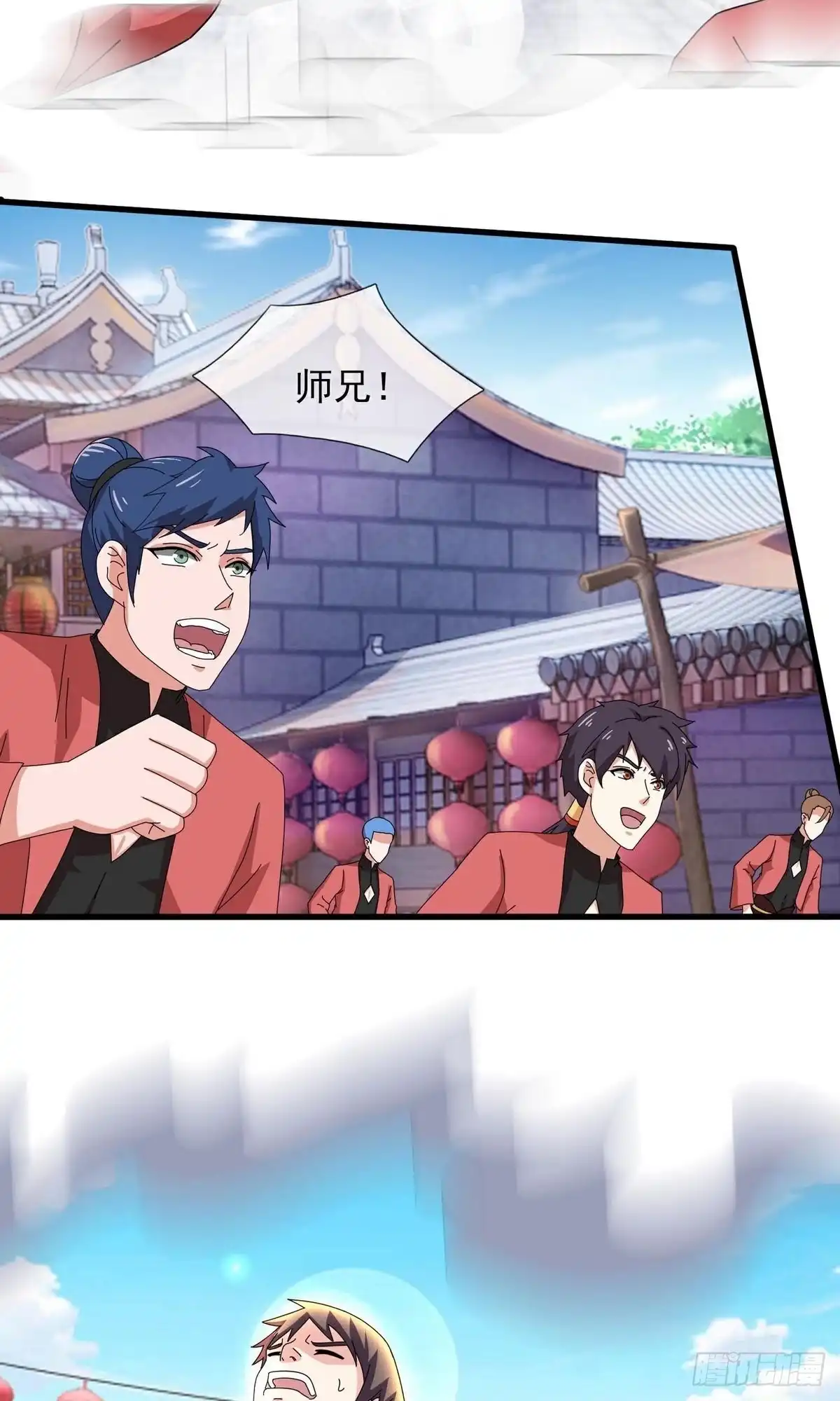 《修罗剑尊》第398话 第23页