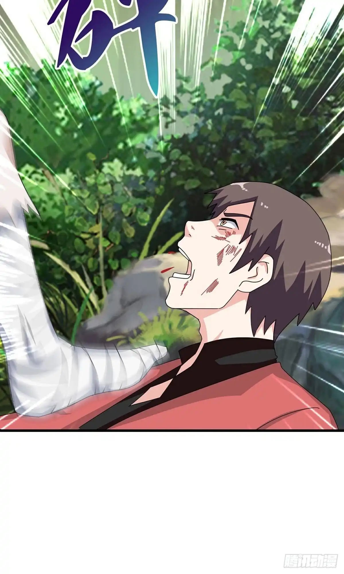 《修罗剑尊》第399话 第7页
