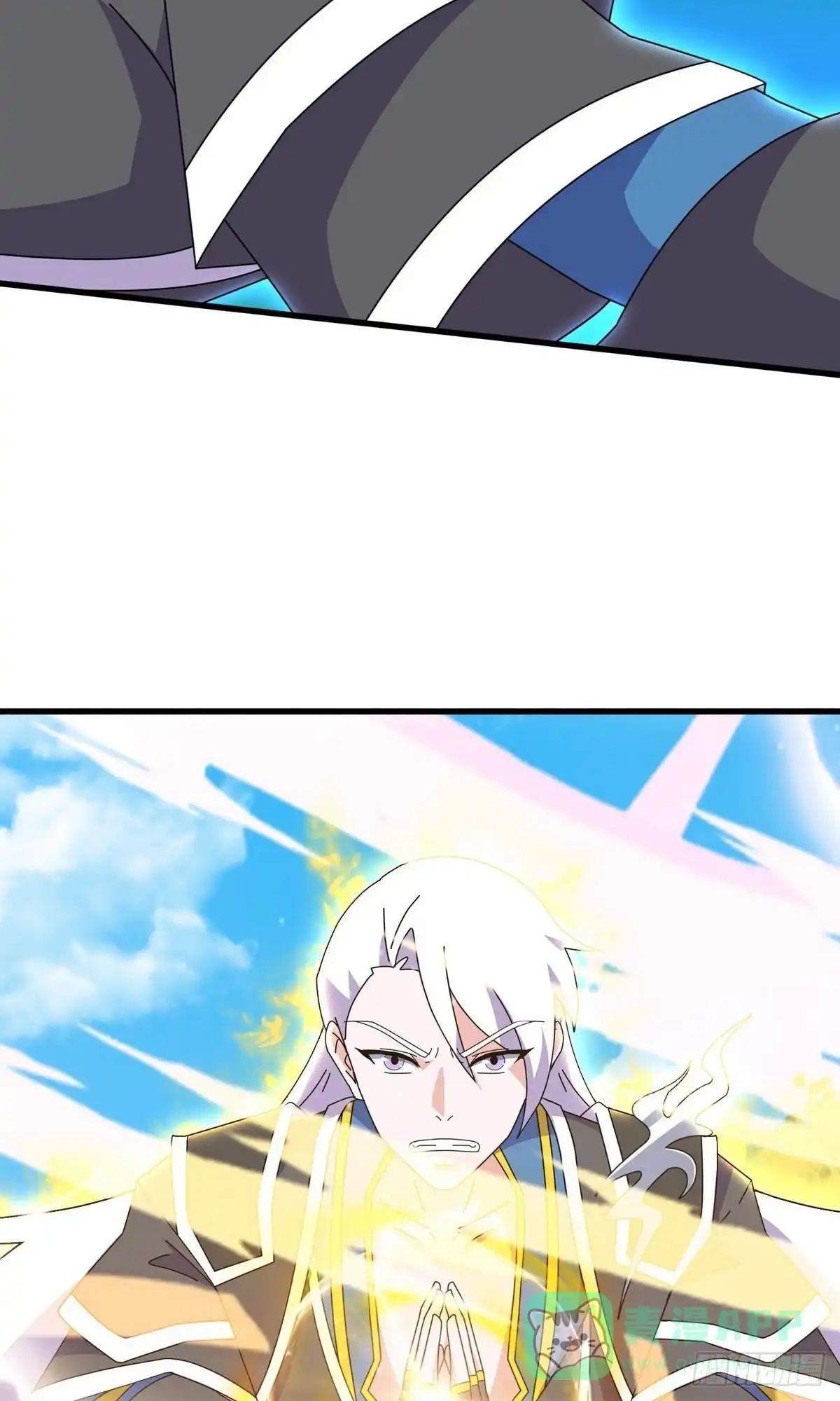 《修罗剑尊》第399话 第21页