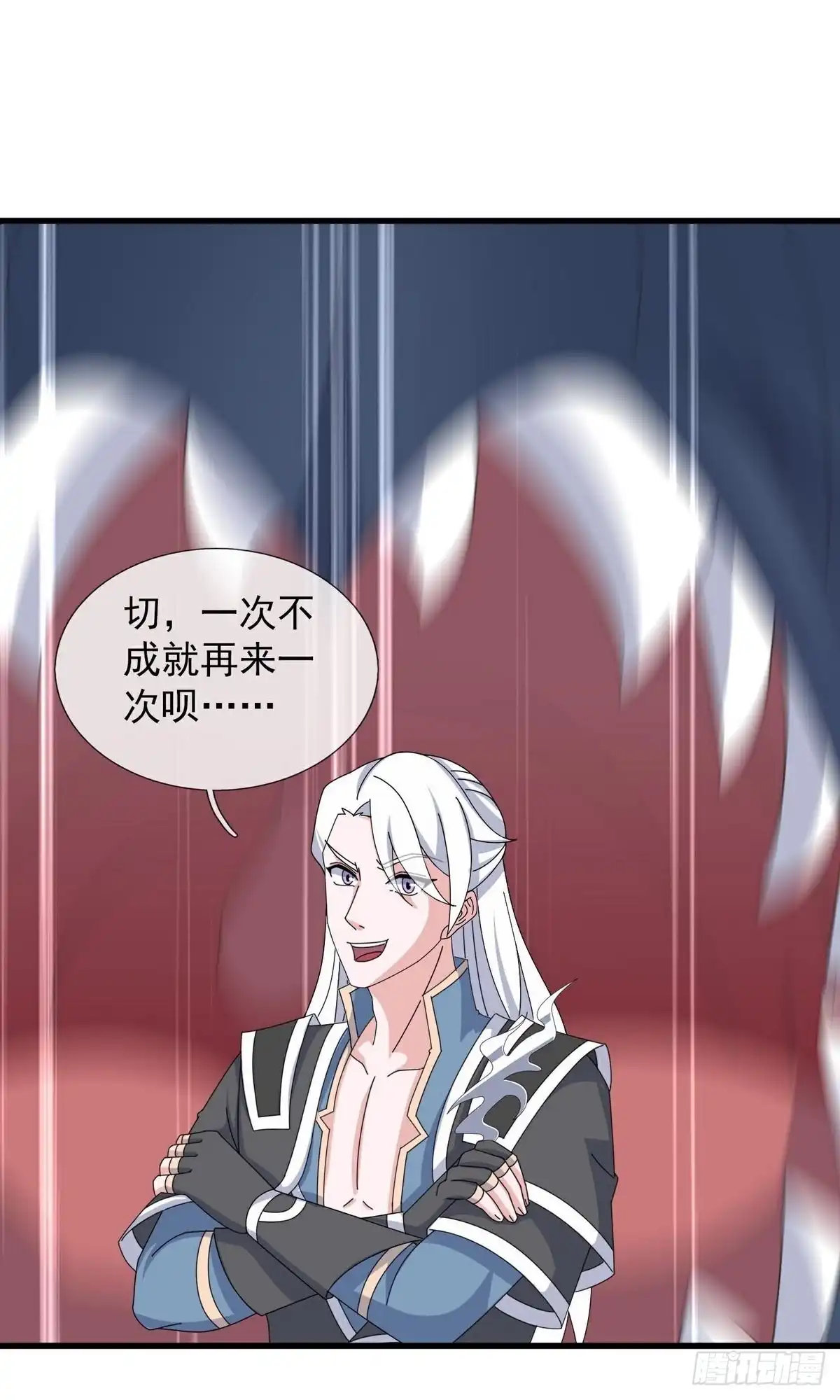 《修罗剑尊》第399话 第27页