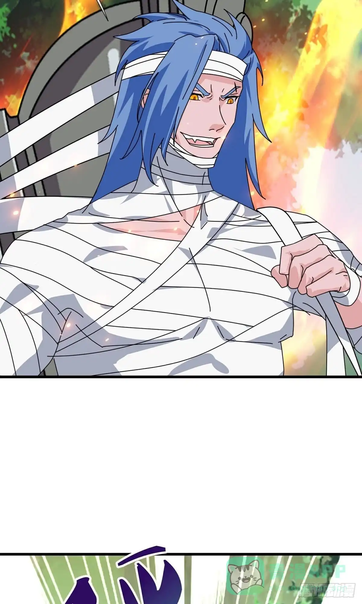 《修罗剑尊》第399话 第6页