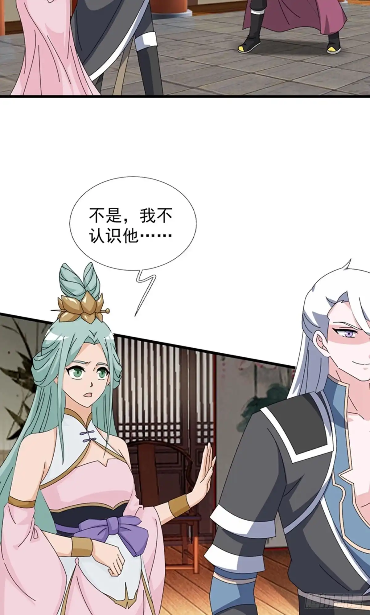 《修罗剑尊》第400话 第17页