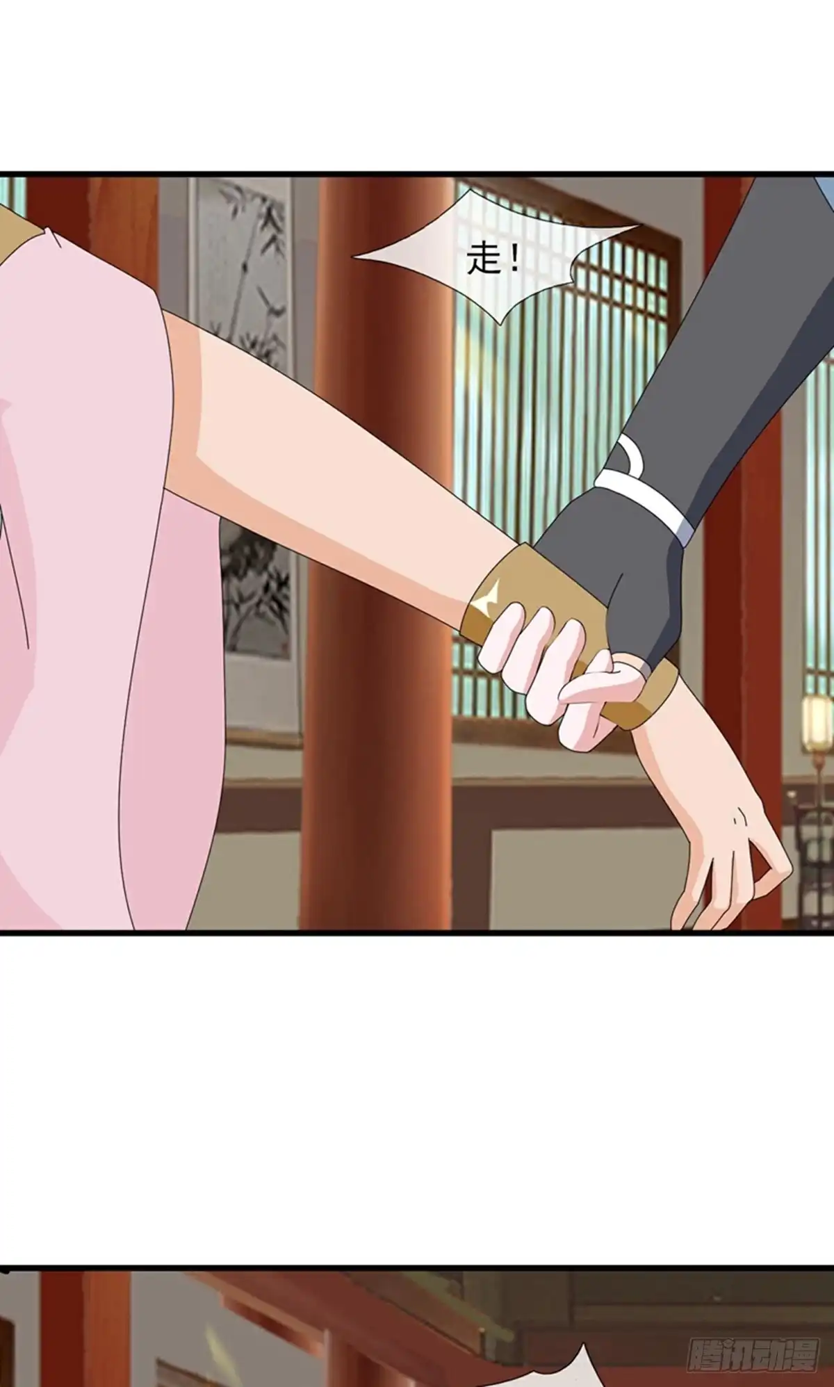 《修罗剑尊》第400话 第19页