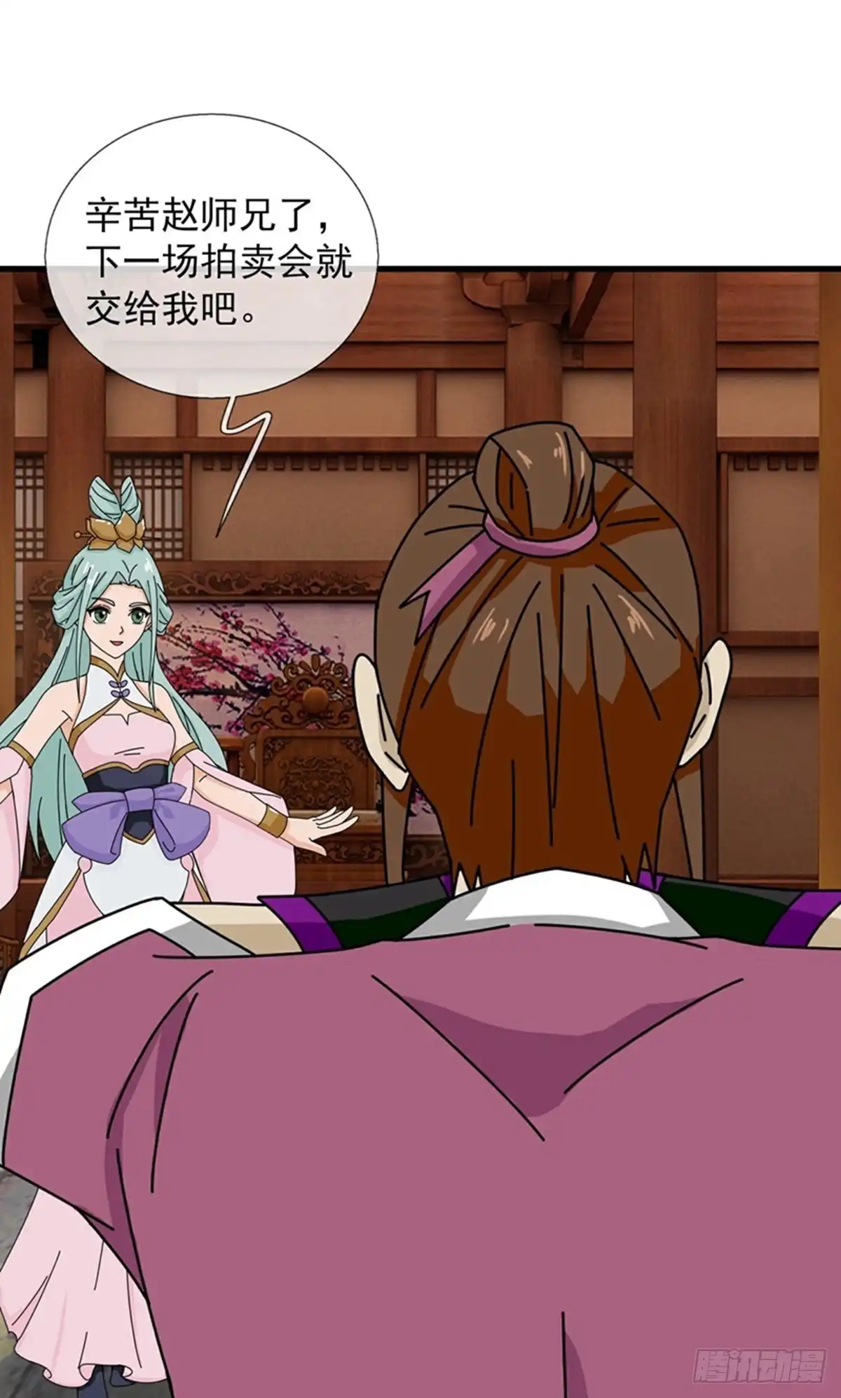 《修罗剑尊》第400话 第12页