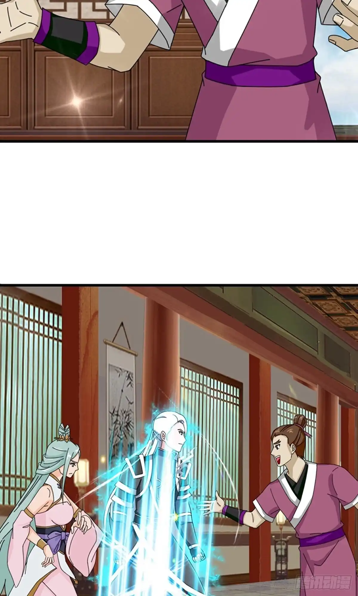 《修罗剑尊》第400话 第14页