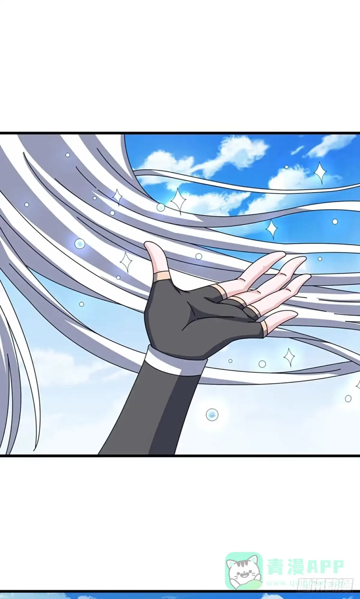 《修罗剑尊》第400话 第1页