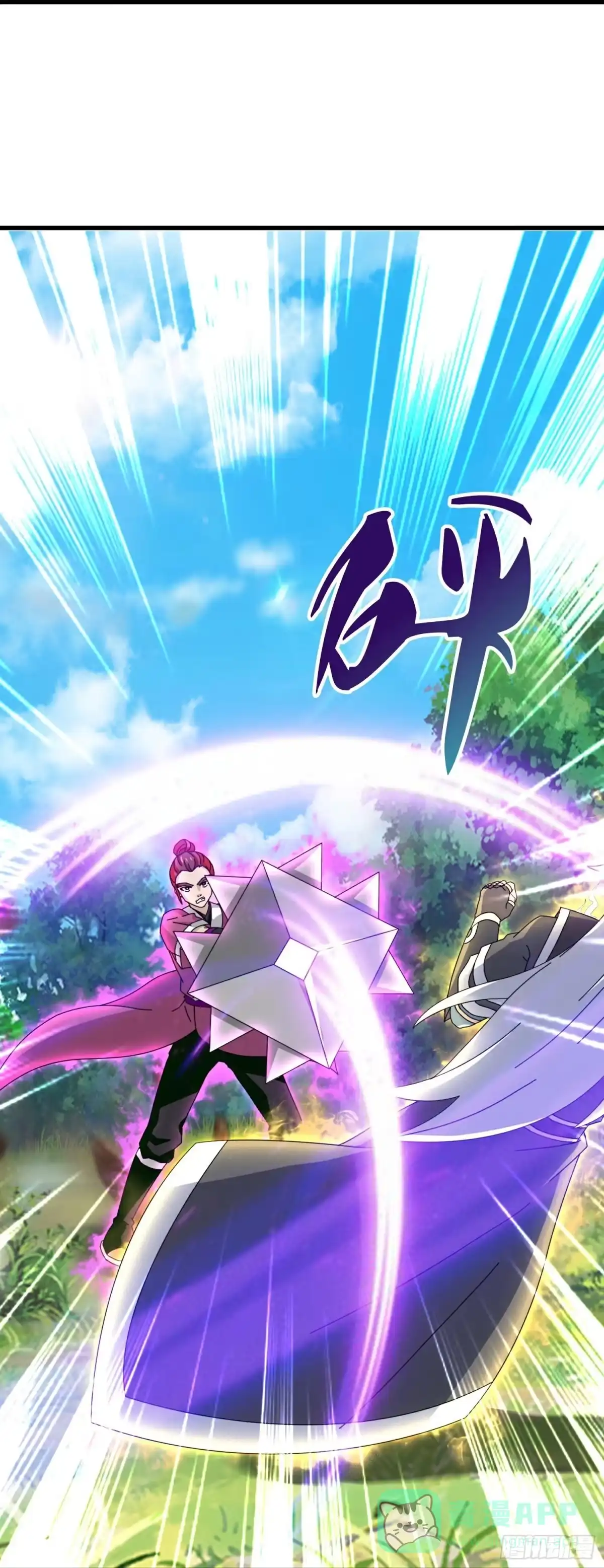《修罗剑尊》第第401话 第26页