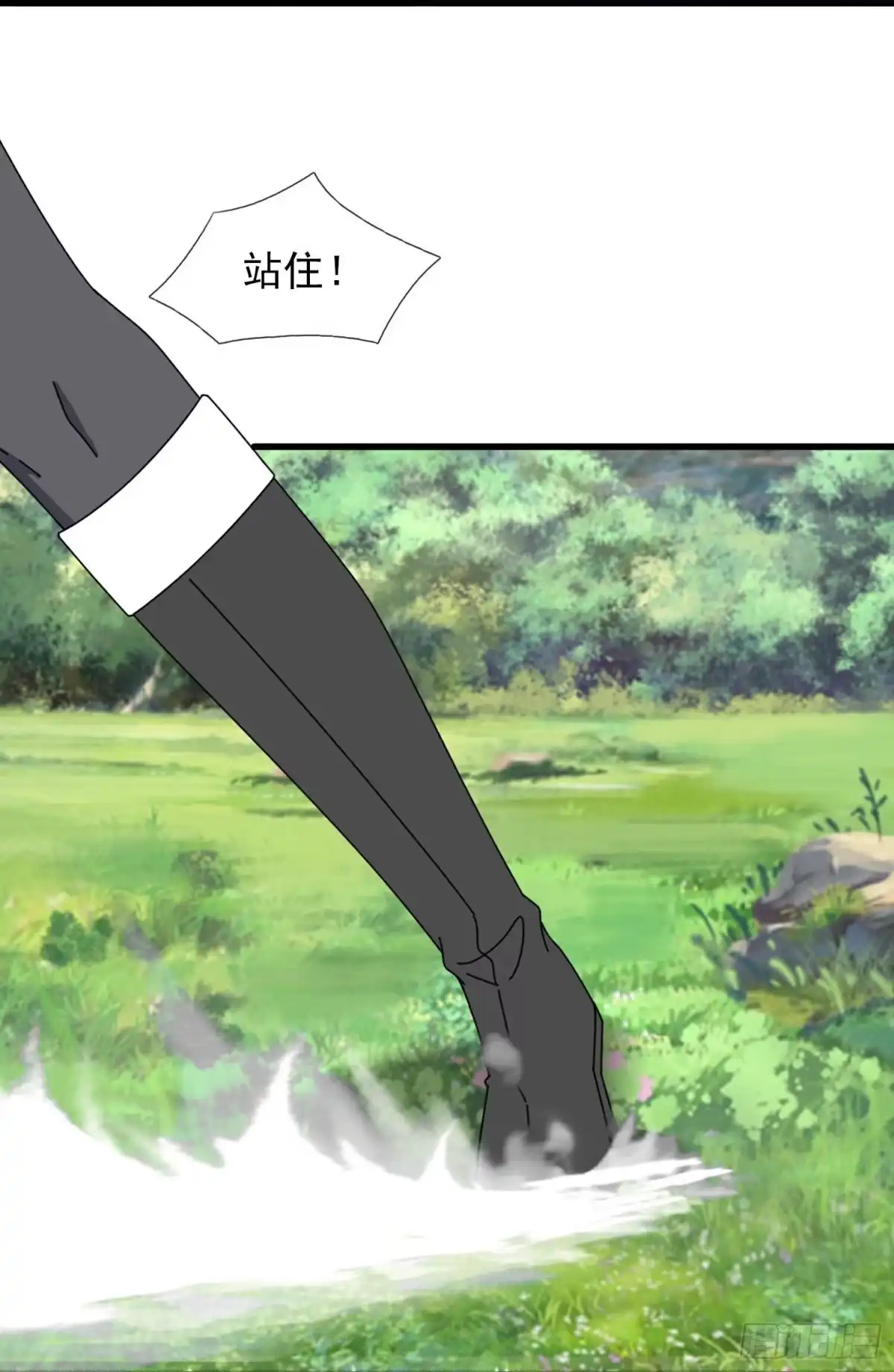《修罗剑尊》第第401话 第5页