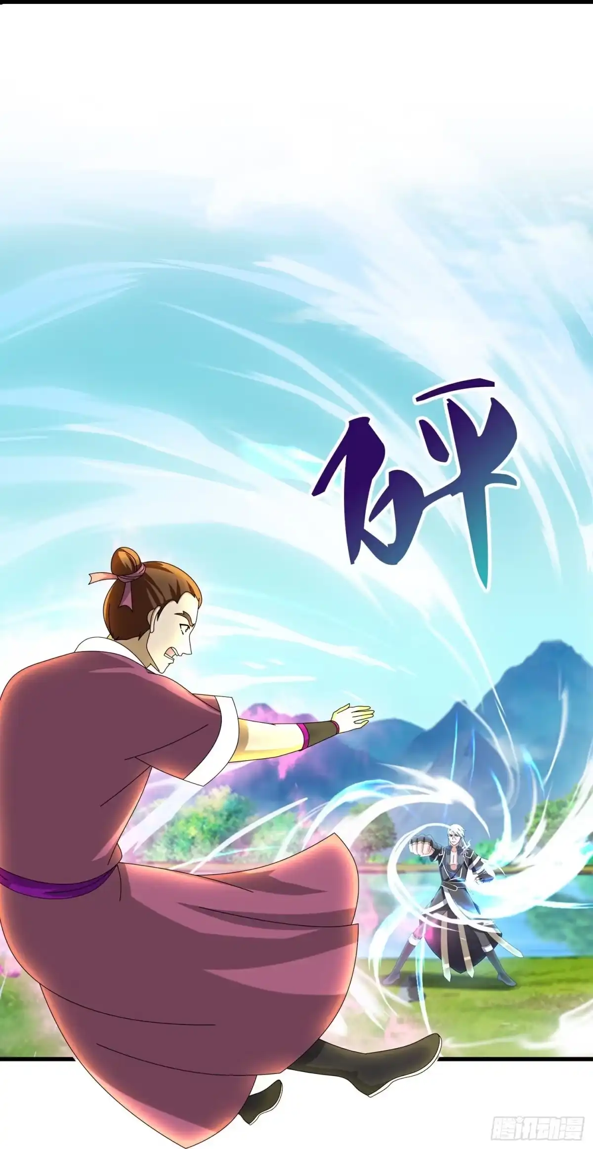 《修罗剑尊》第第401话 第14页