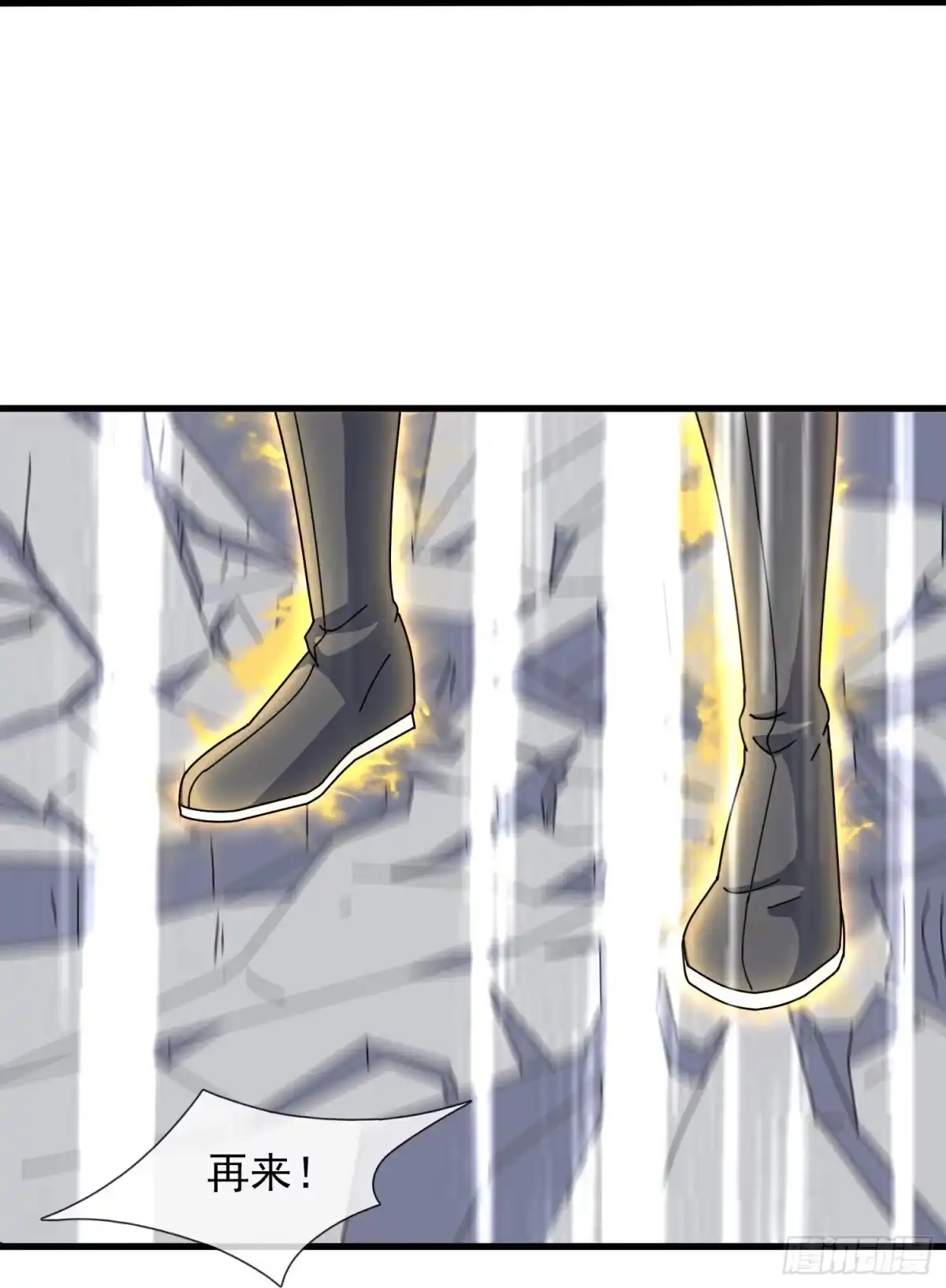 《修罗剑尊》第第401话 第22页