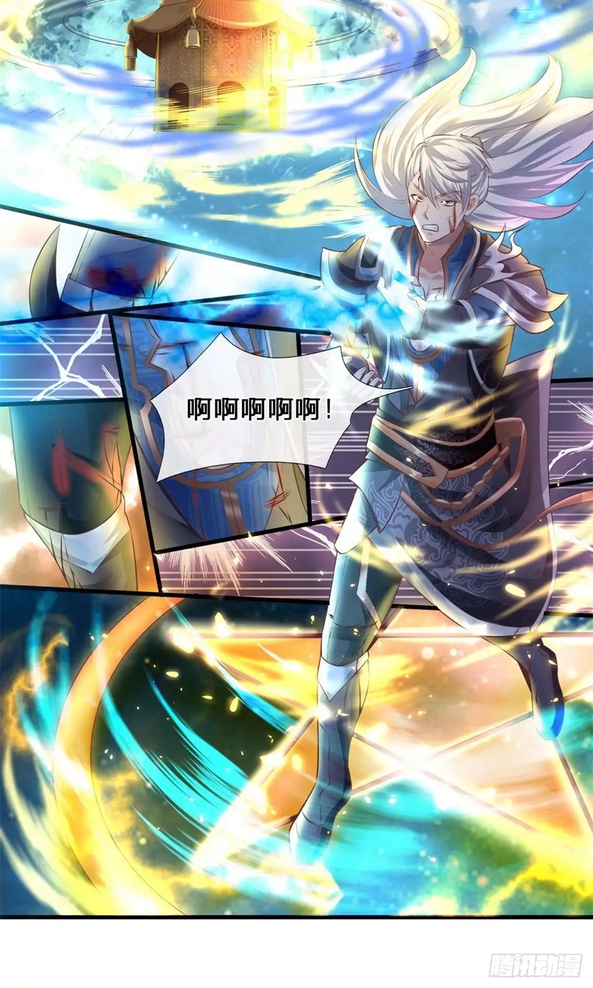 《修罗剑尊》第52话 第3页