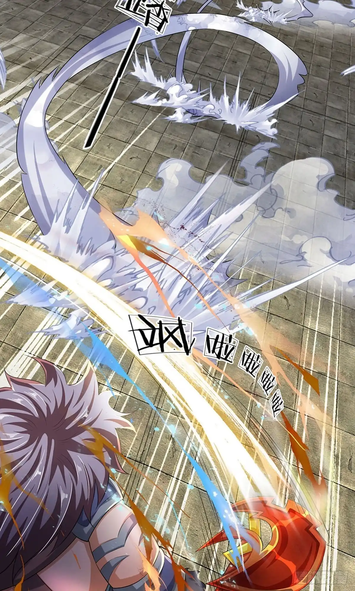 《修罗剑尊》第56话 第4页